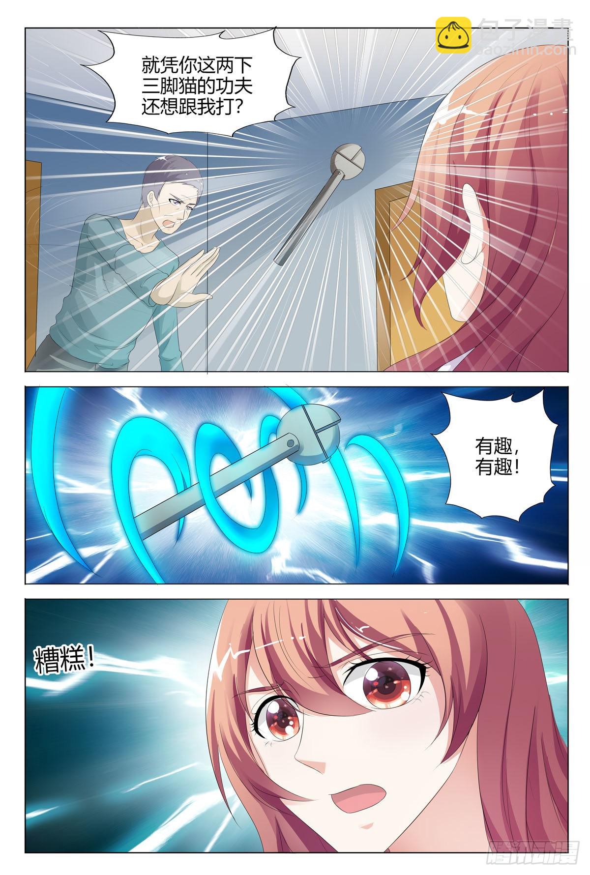 第151话-第150话