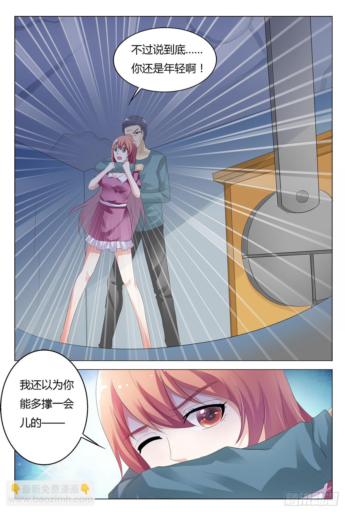 第151话-第150话