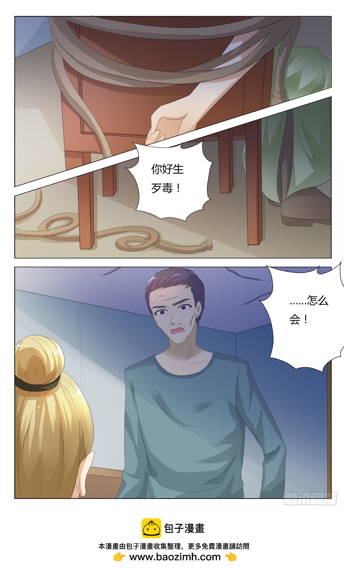 第151话-第150话