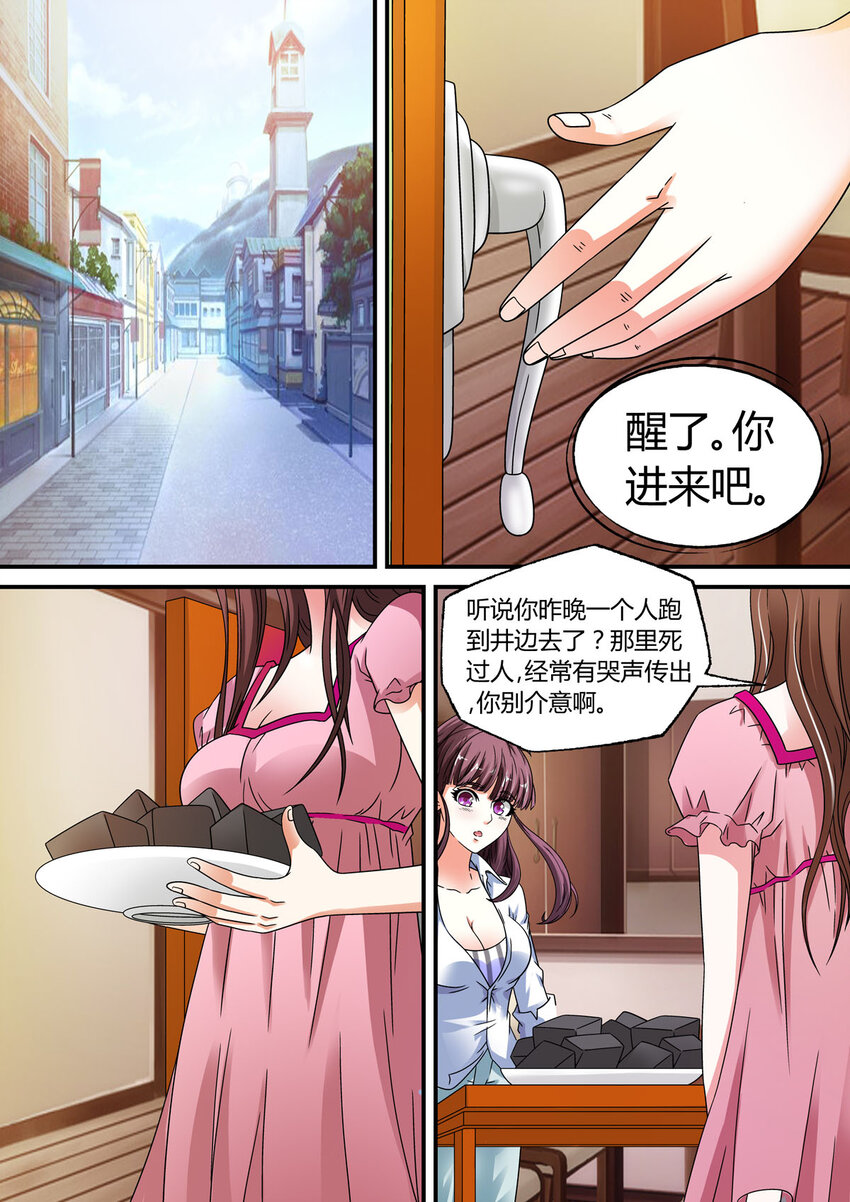 16 第16话-第16话