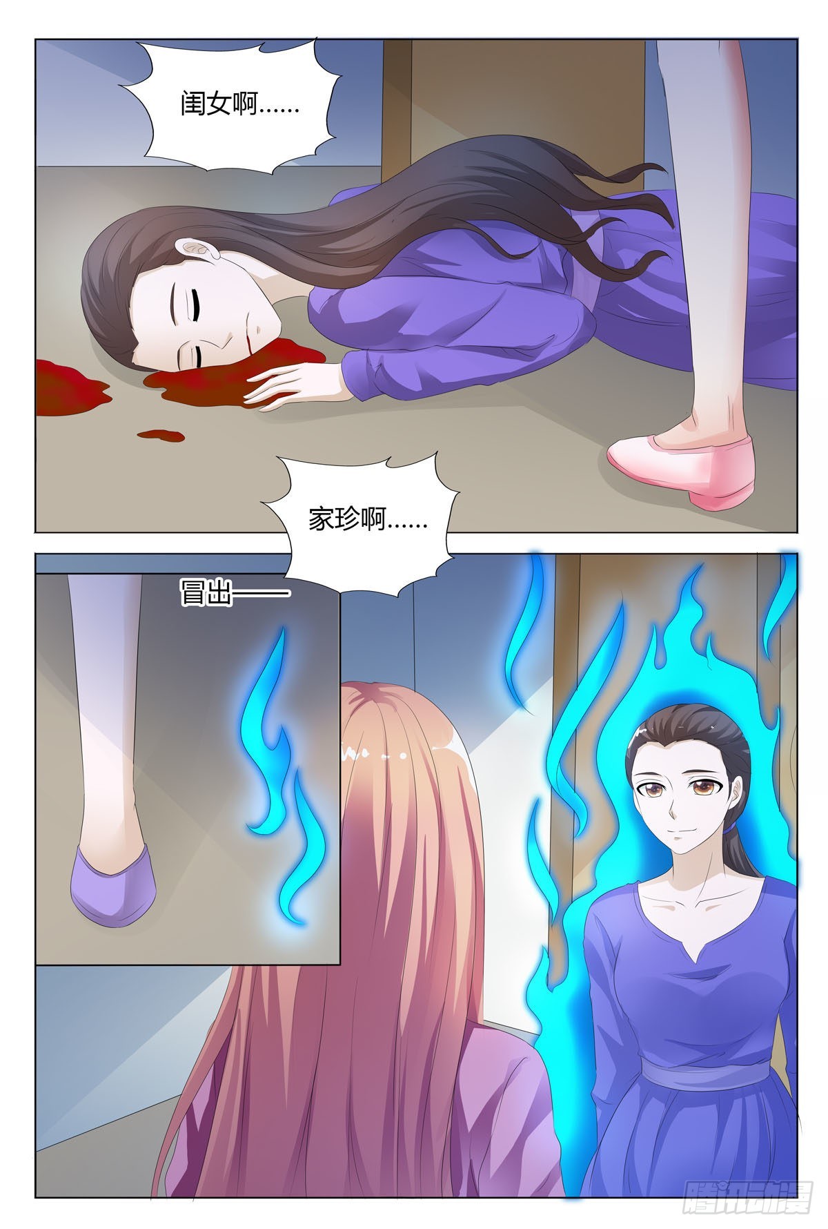 第153话-第152话