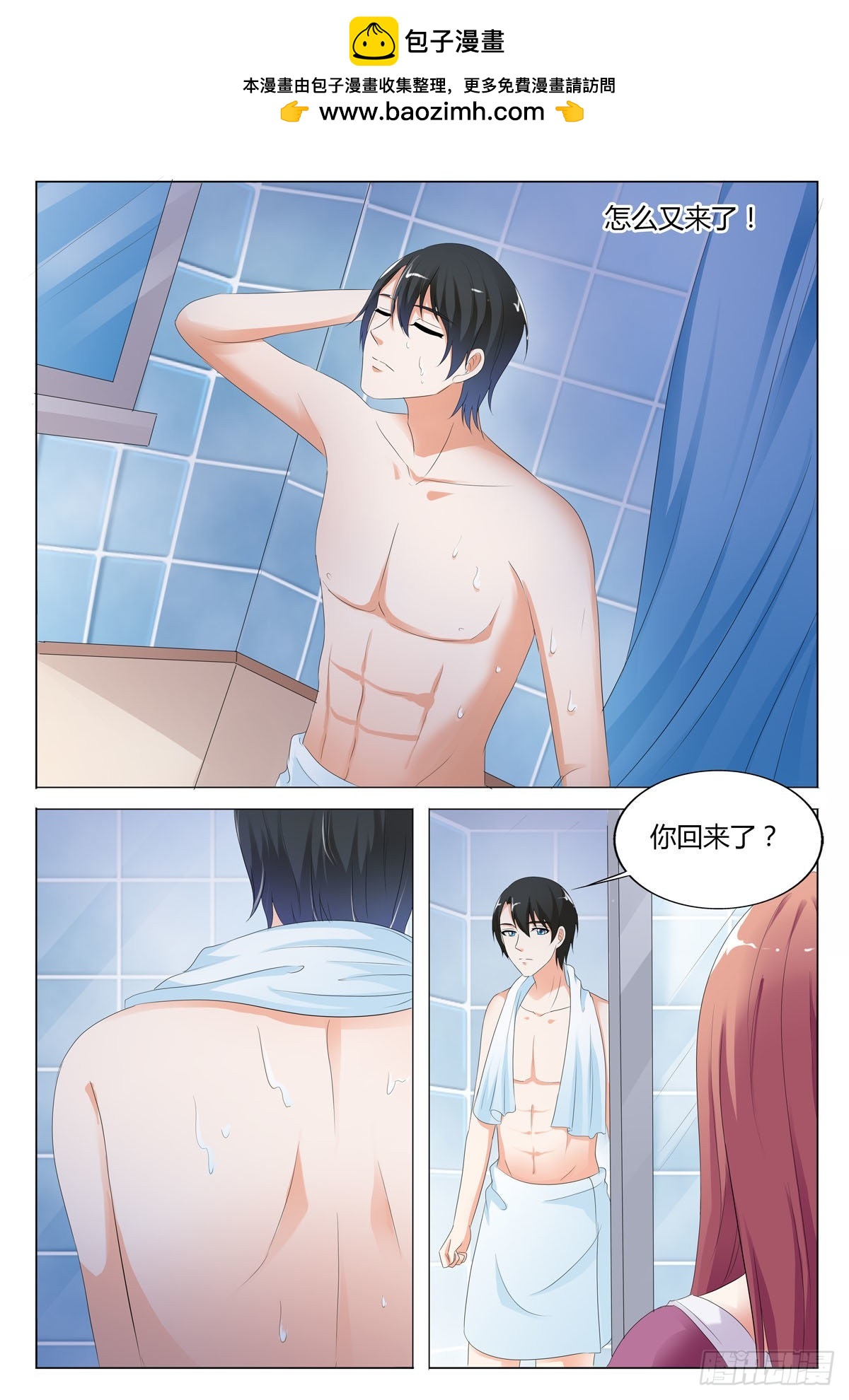 第155话-第154话