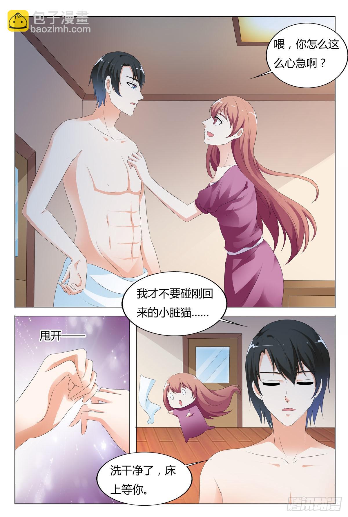 第155话-第154话