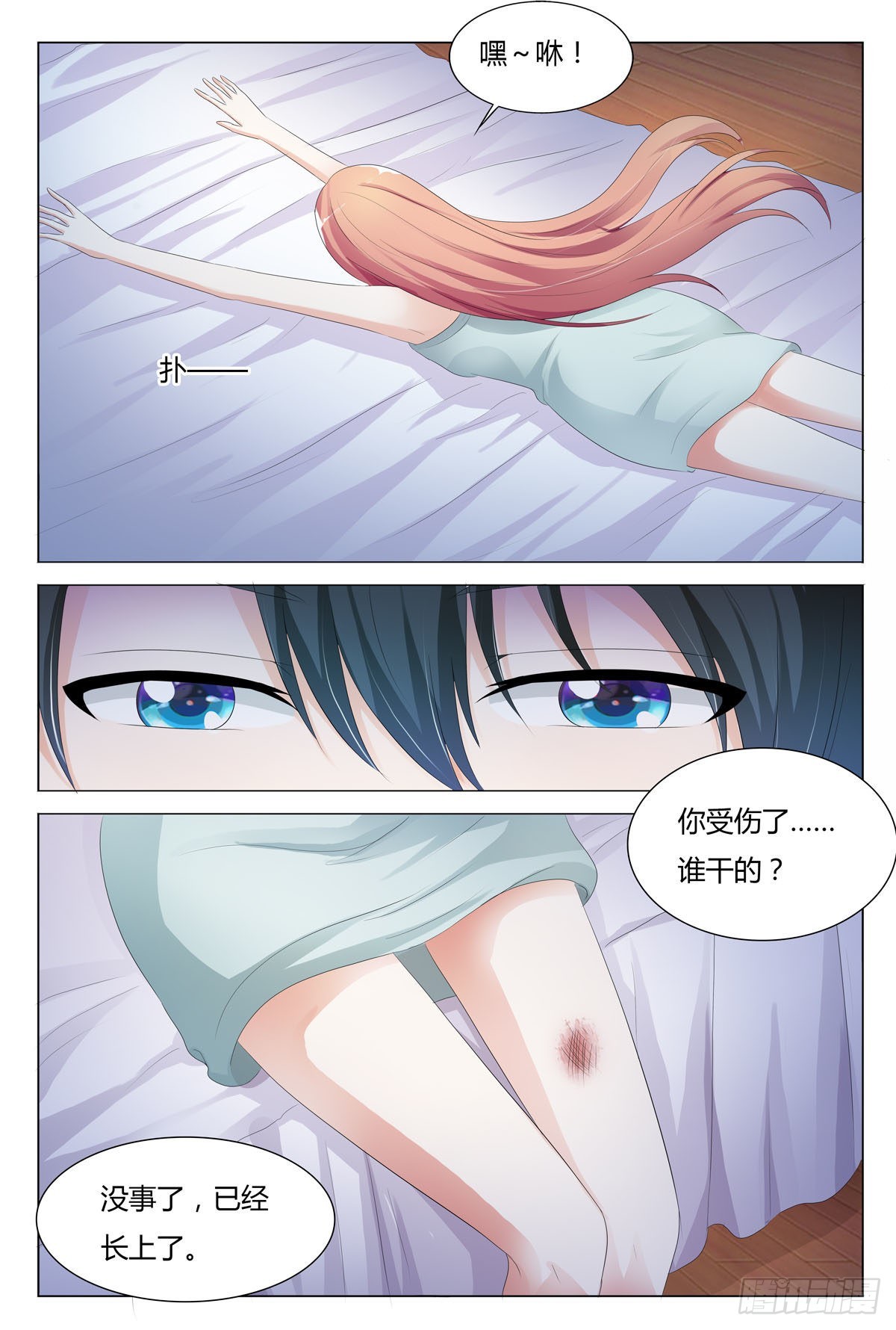 第155话-第154话
