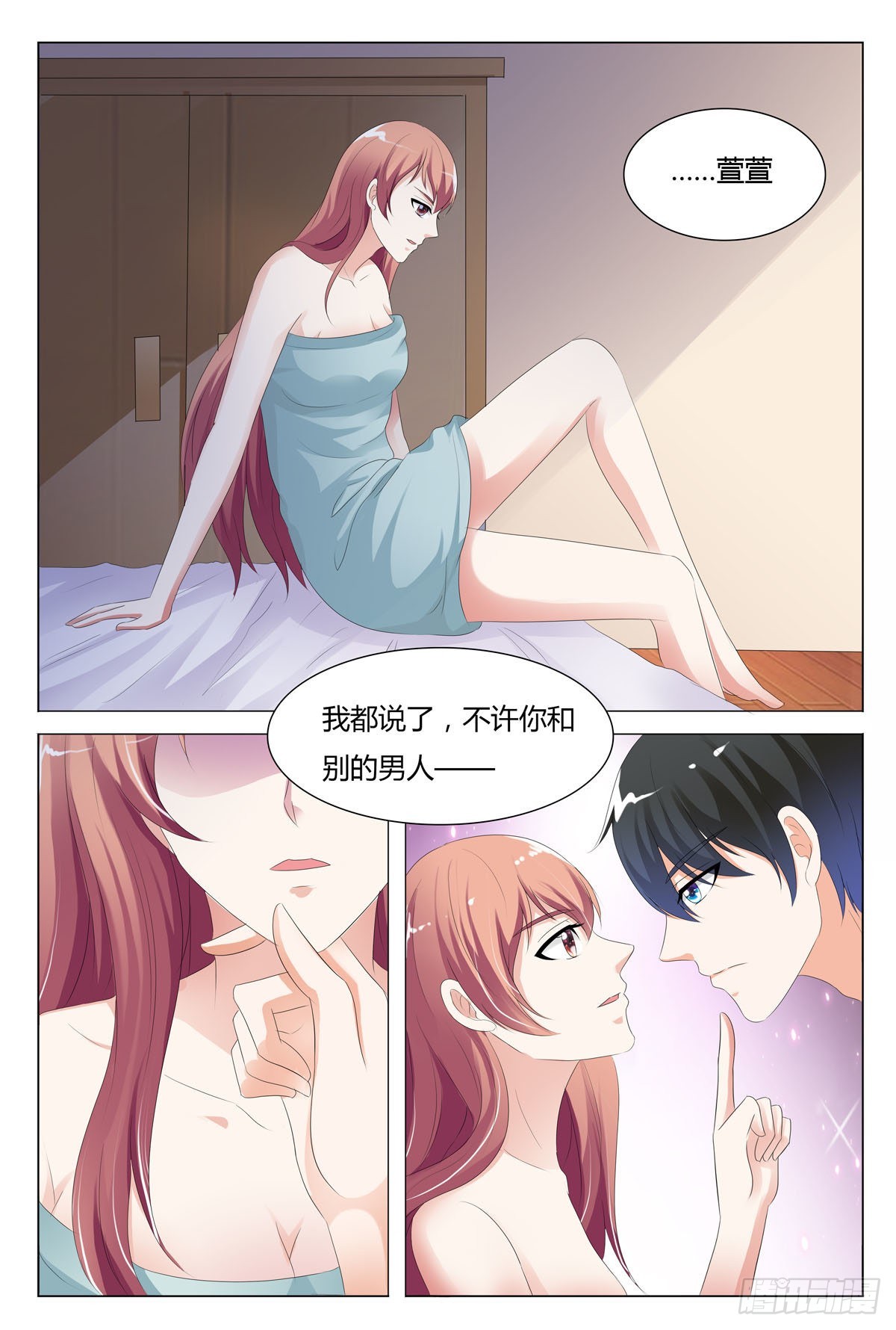 第155话-第154话