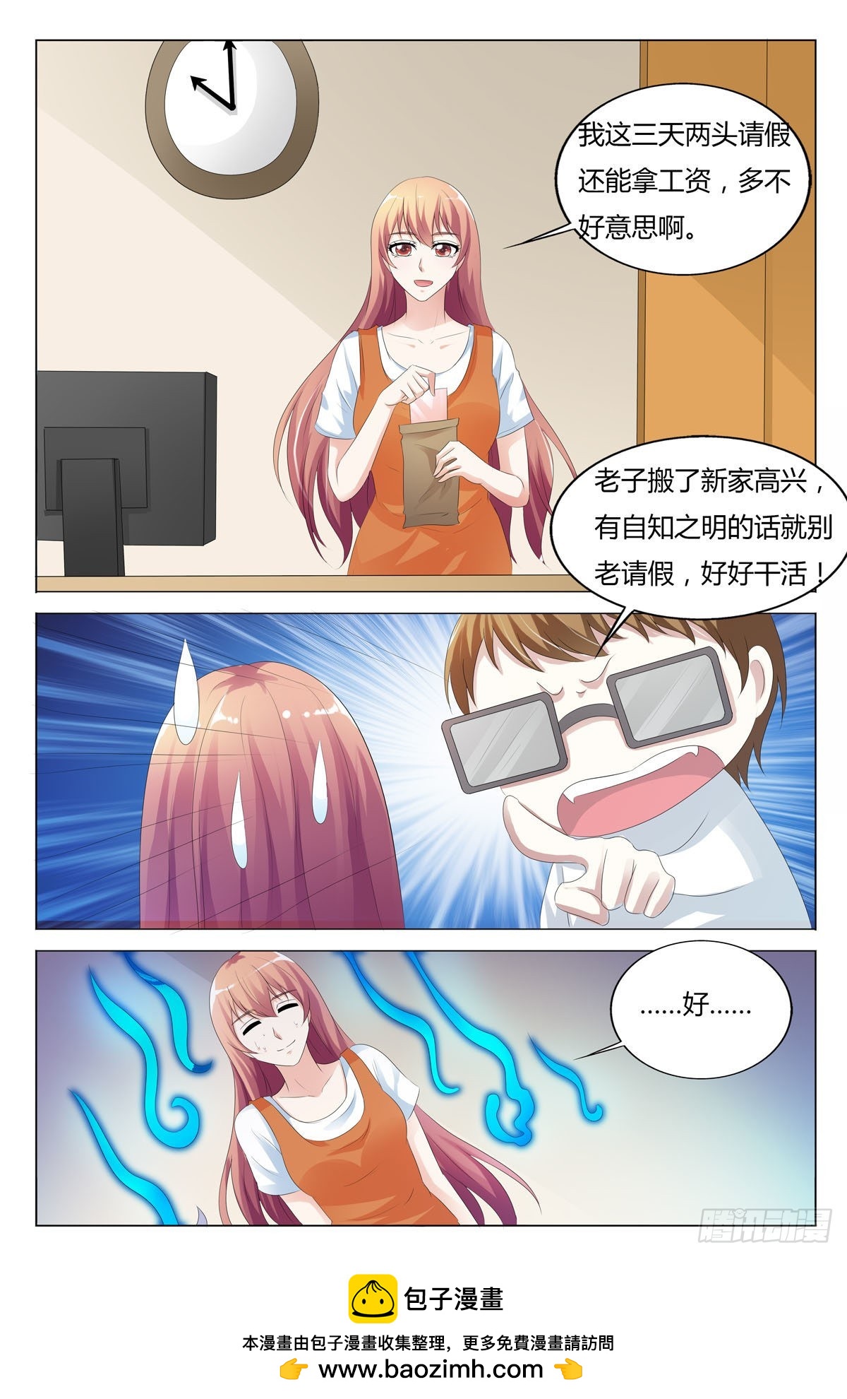第155话-第154话