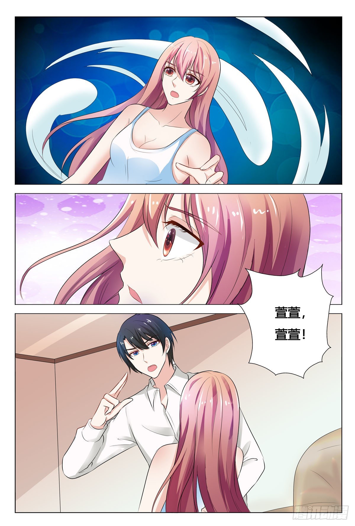第161话-第160话