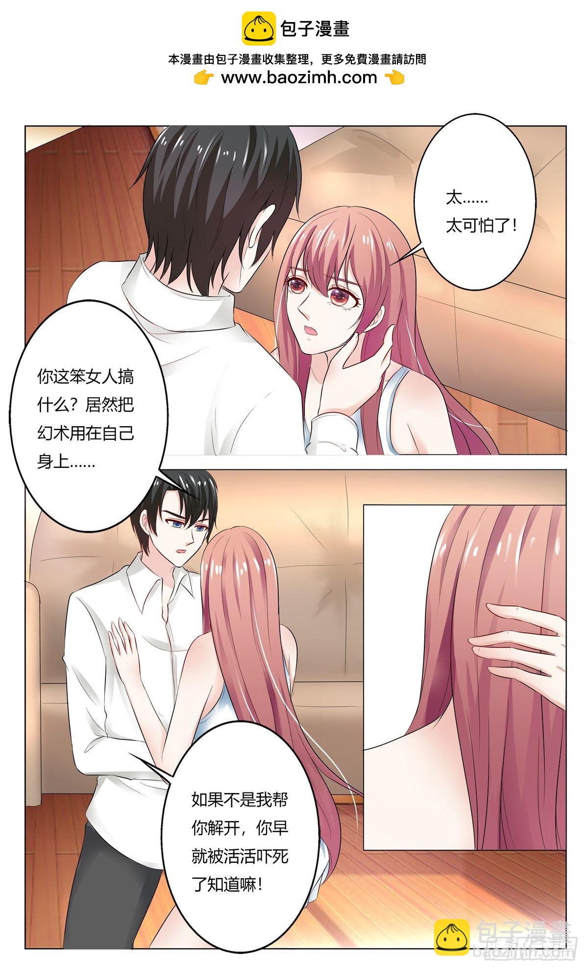 第161话-第160话