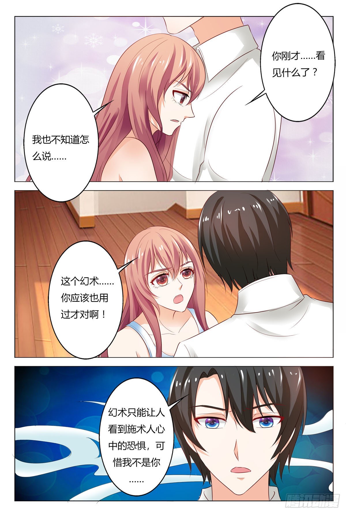 第161话-第160话
