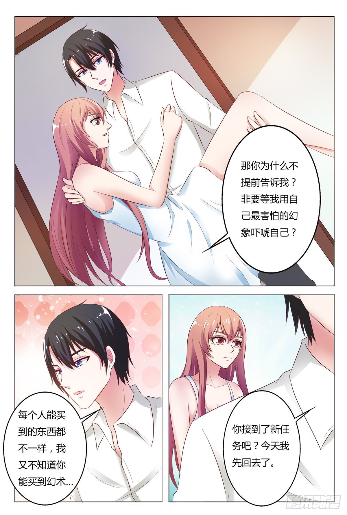 第161话-第160话