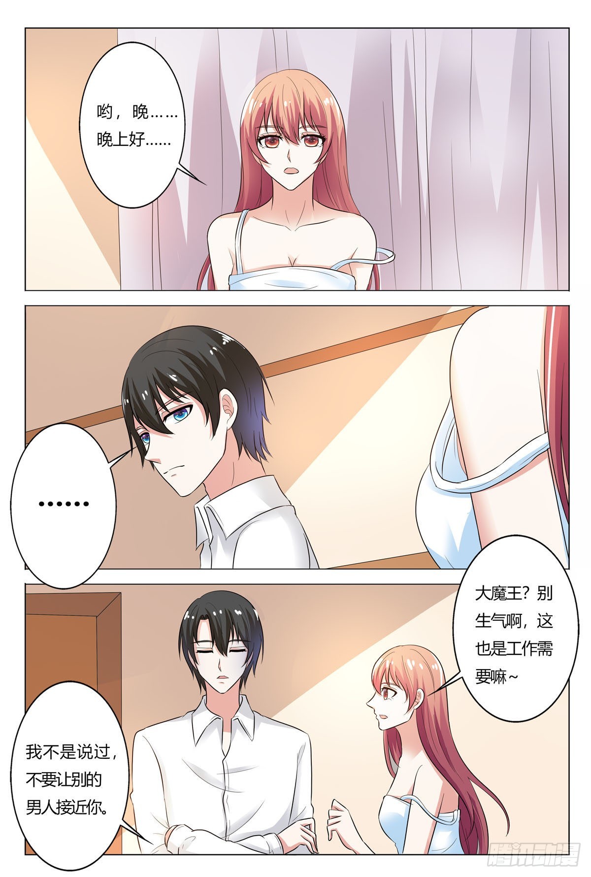 第165话-第164话