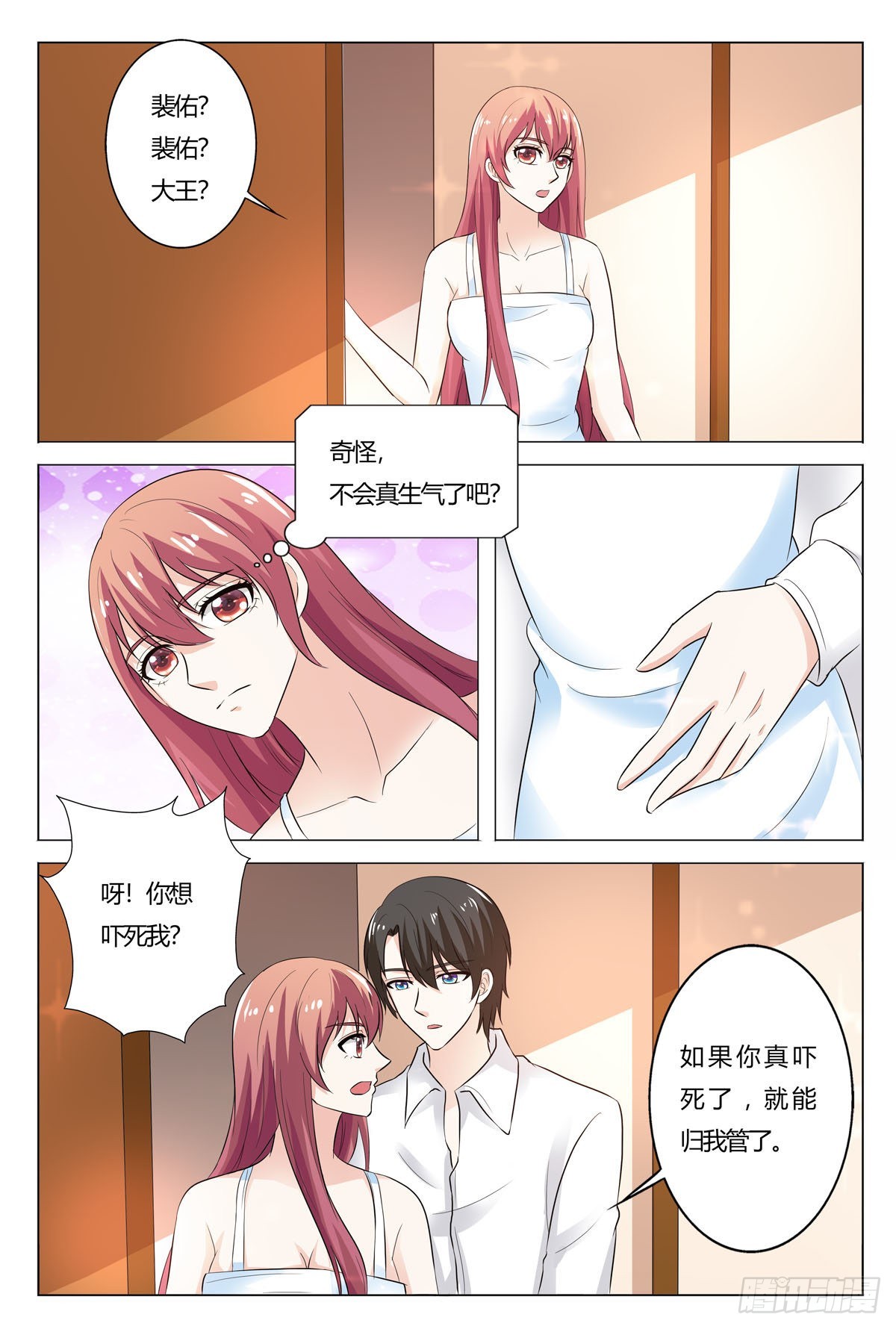 第165话-第164话