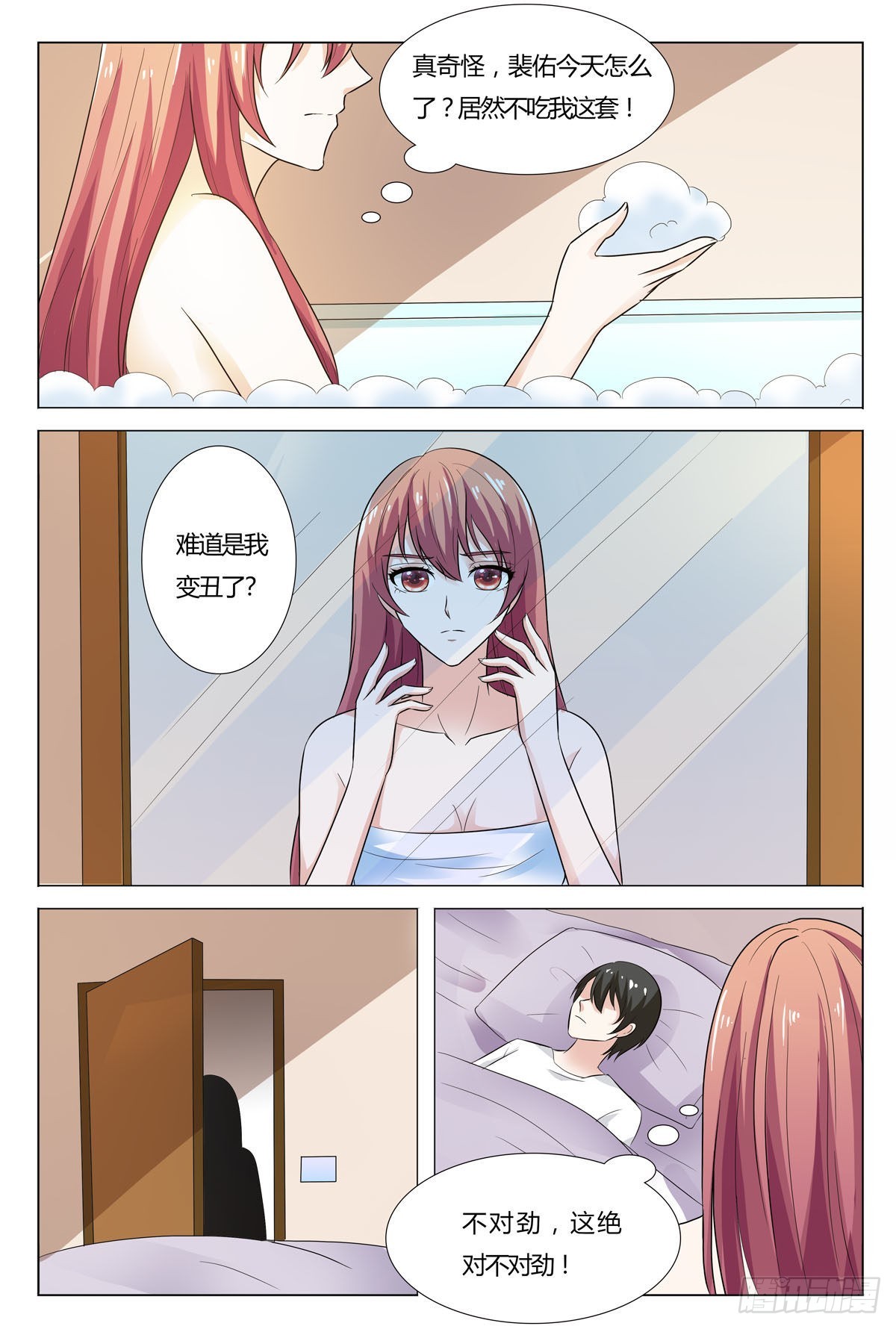 第165话-第164话