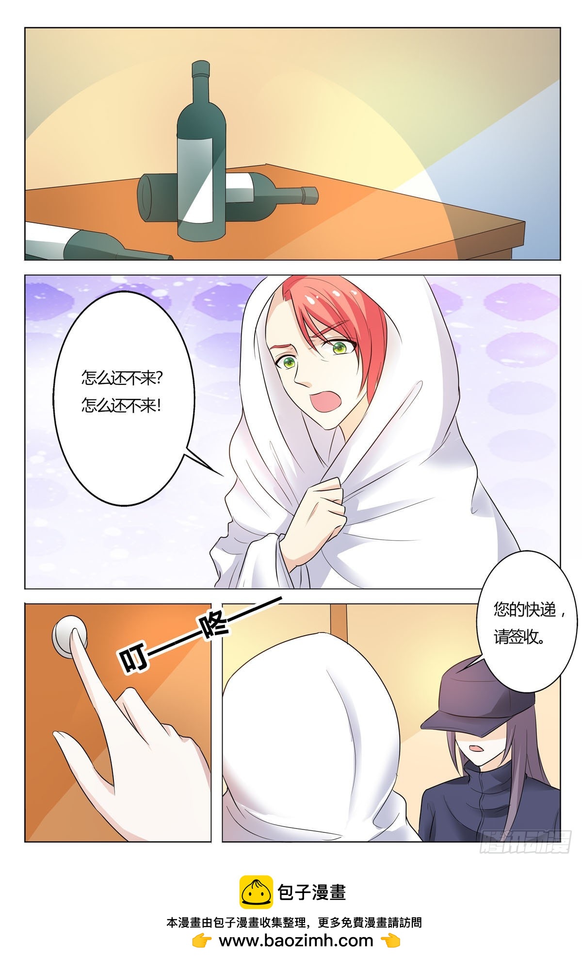 第165话-第164话