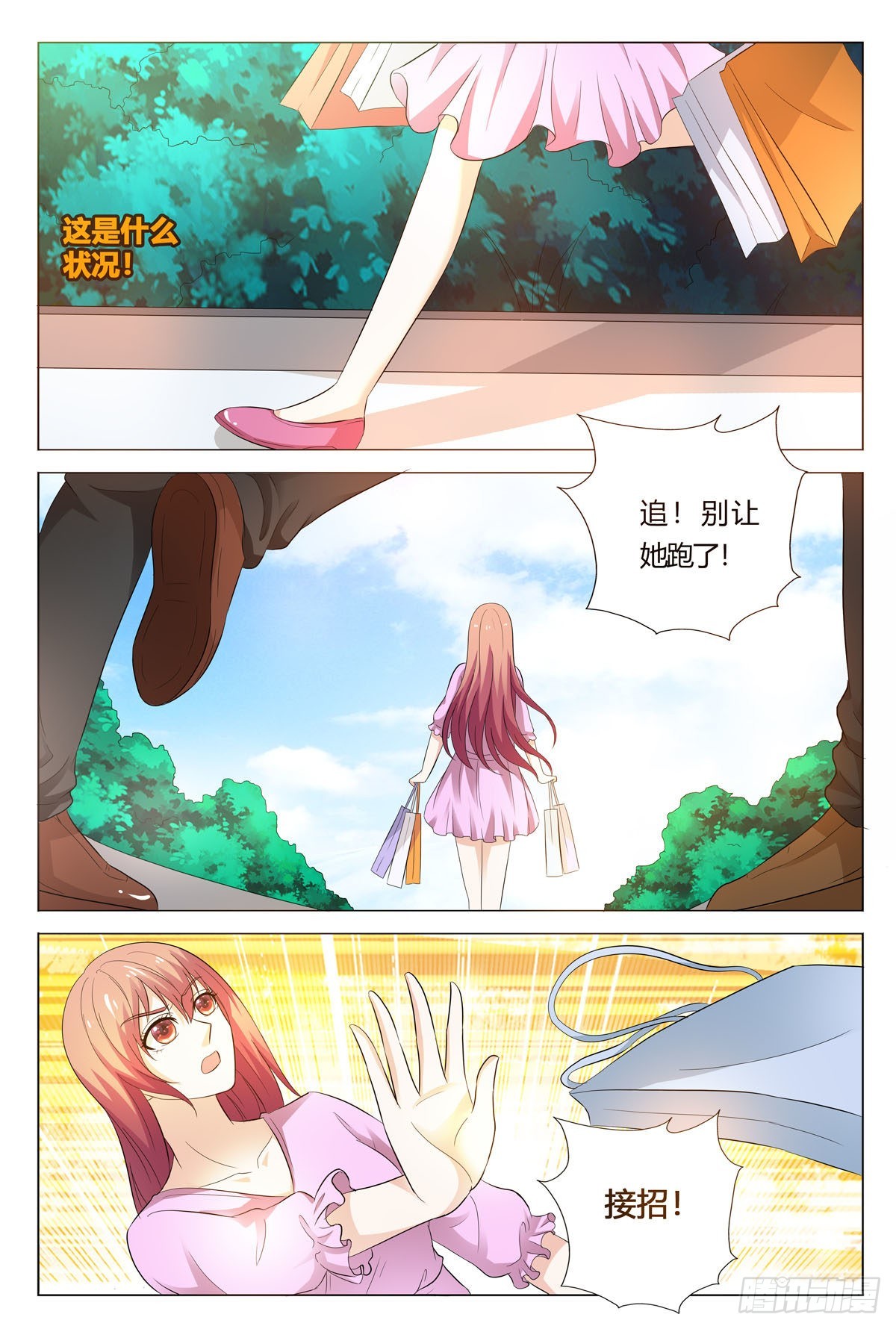 第167话-第166话