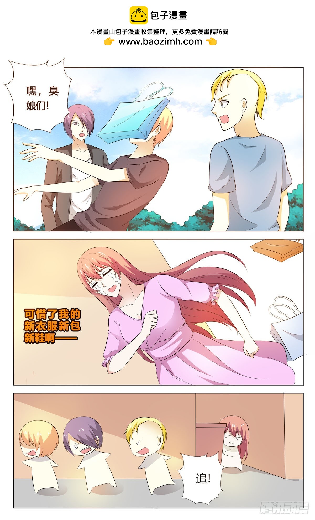 第167话-第166话