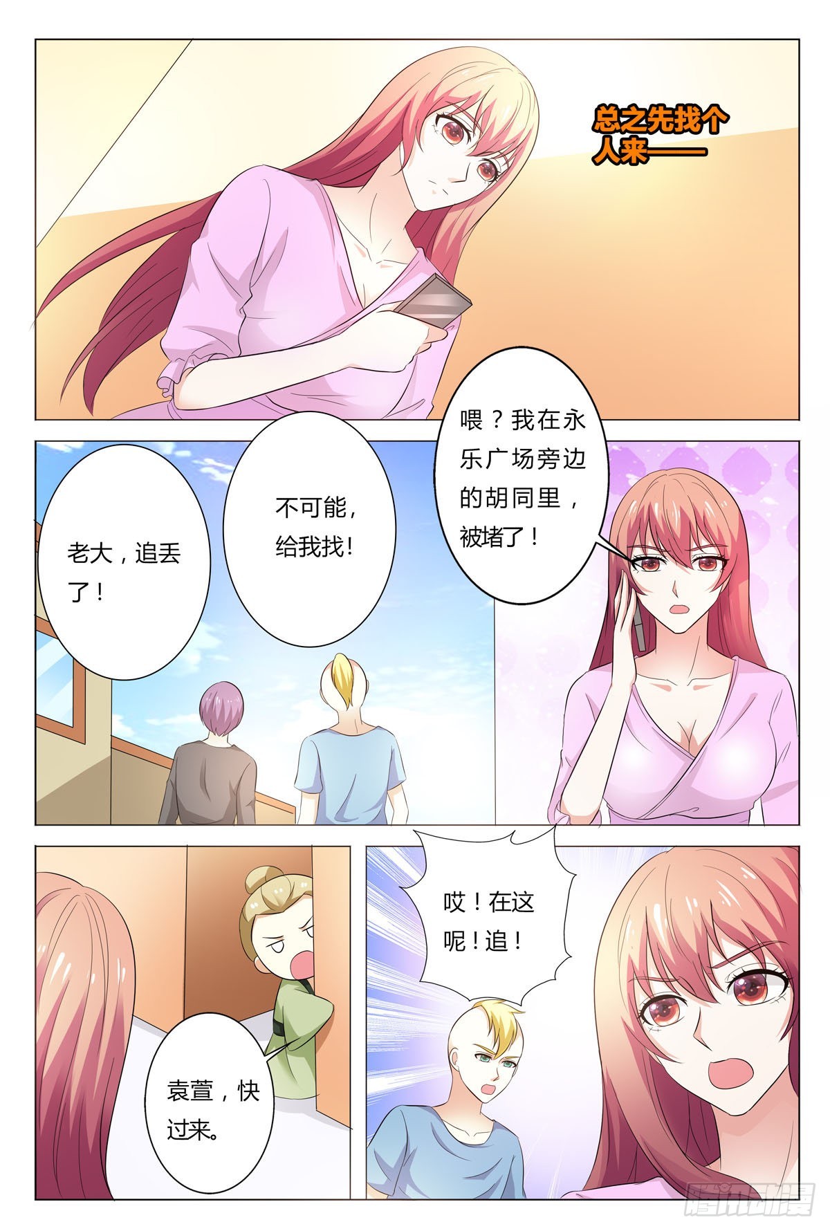 第167话-第166话