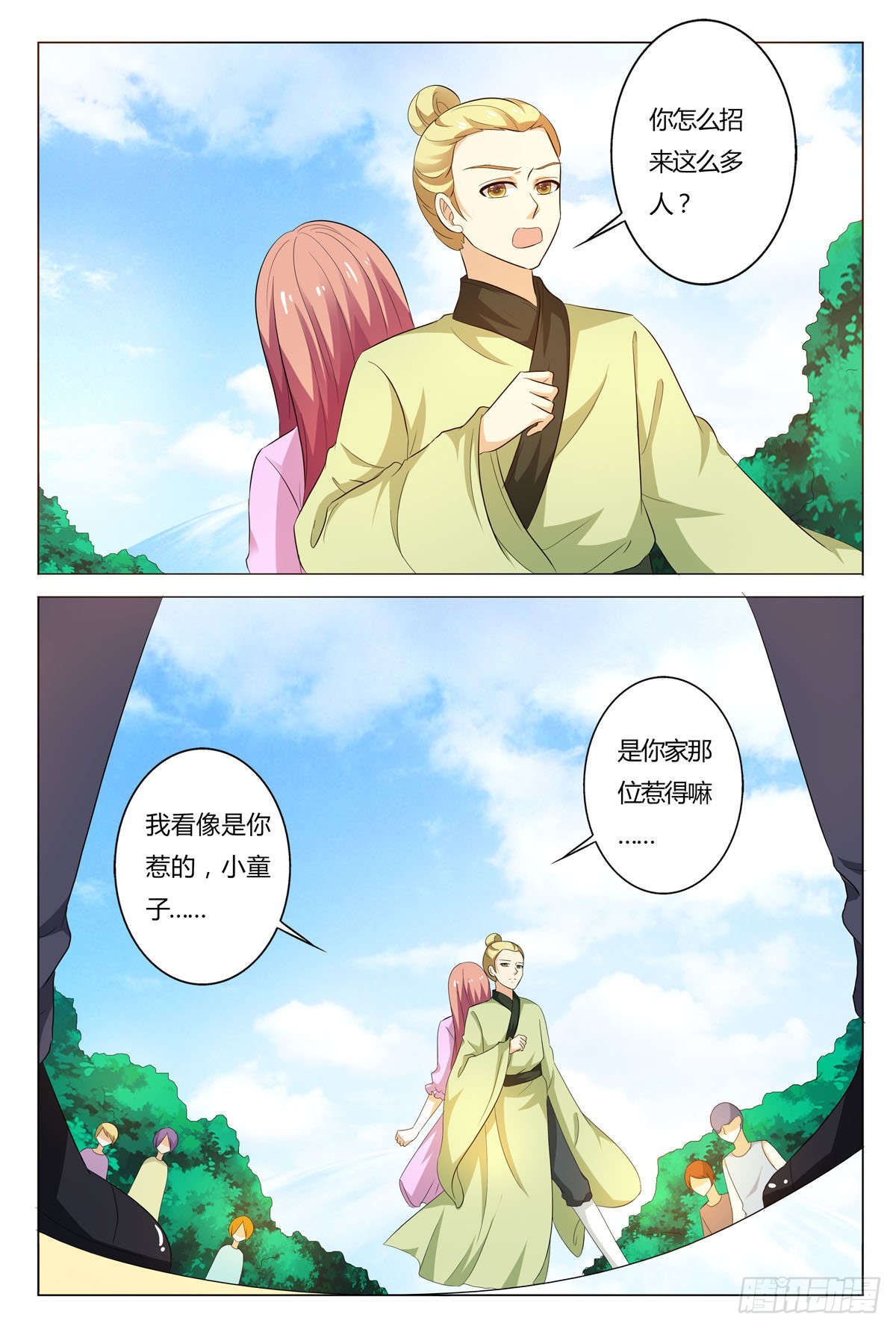 第167话-第166话