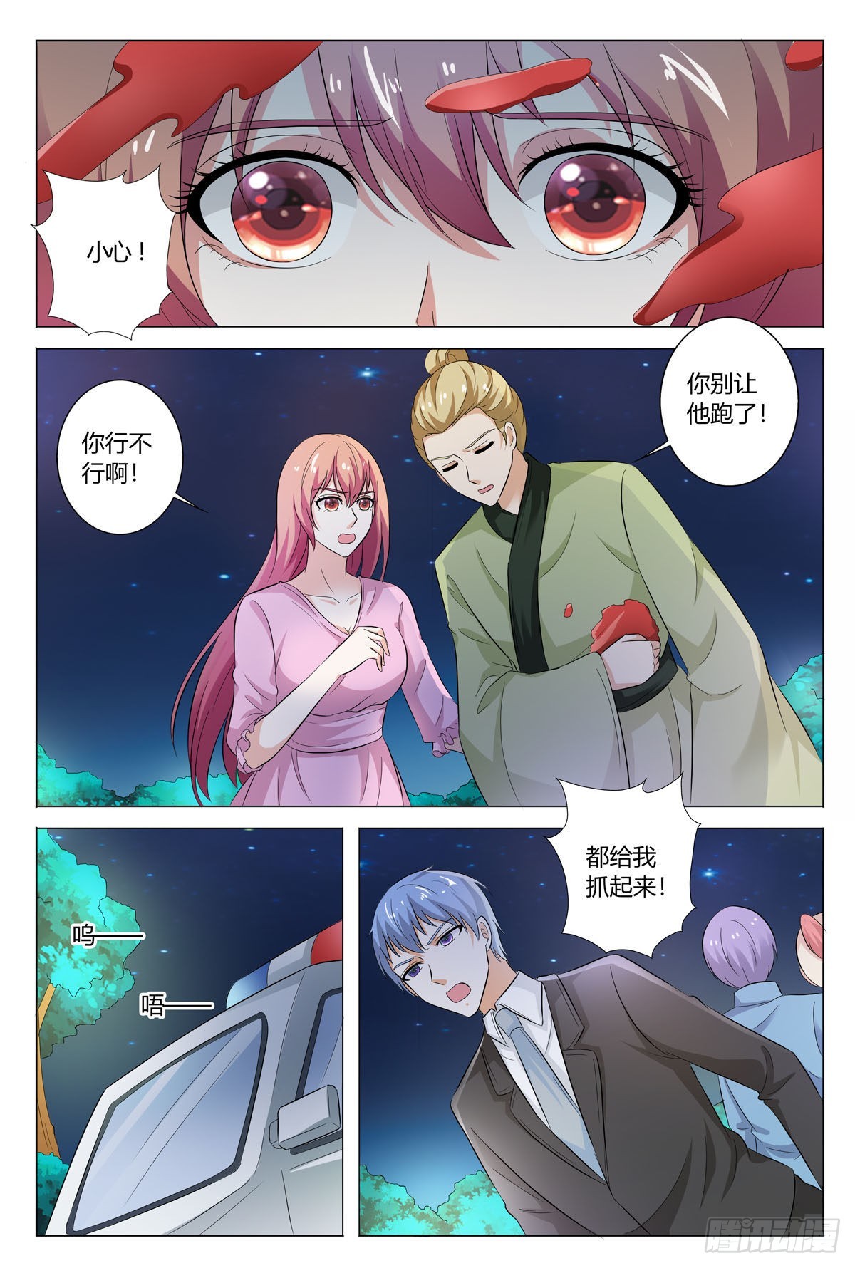 第169话-第168话
