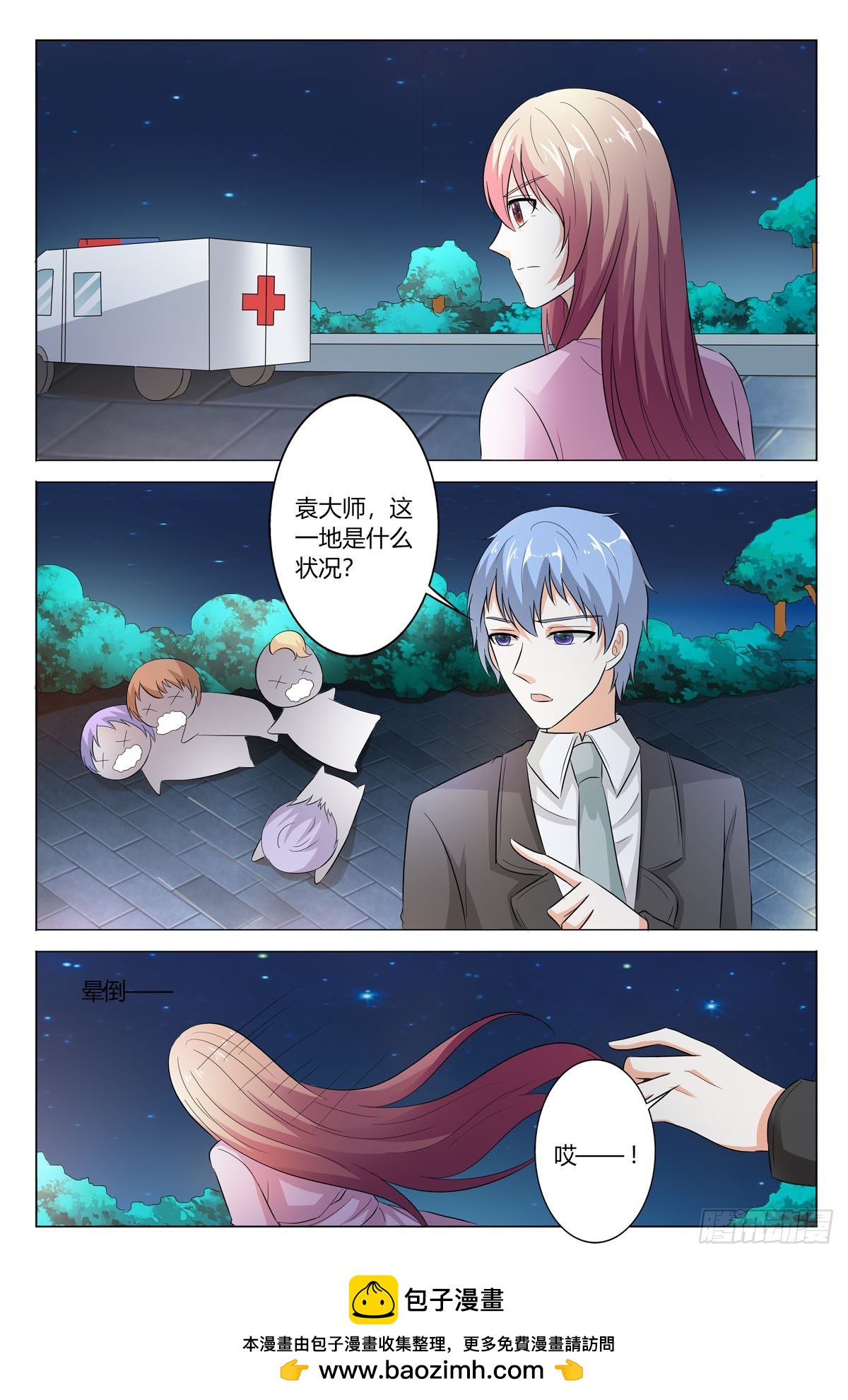 第169话-第168话