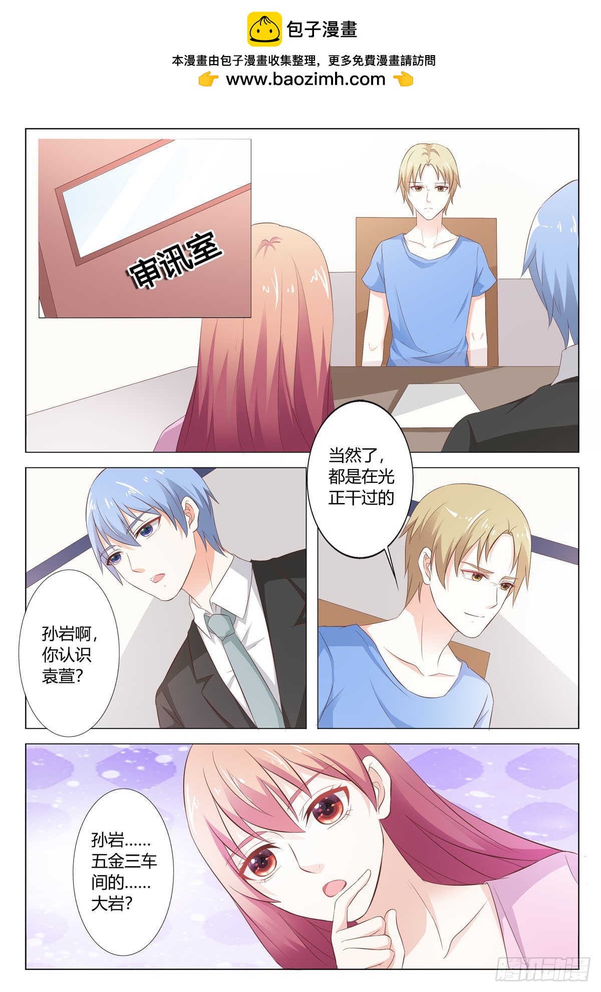 第171话-第170话