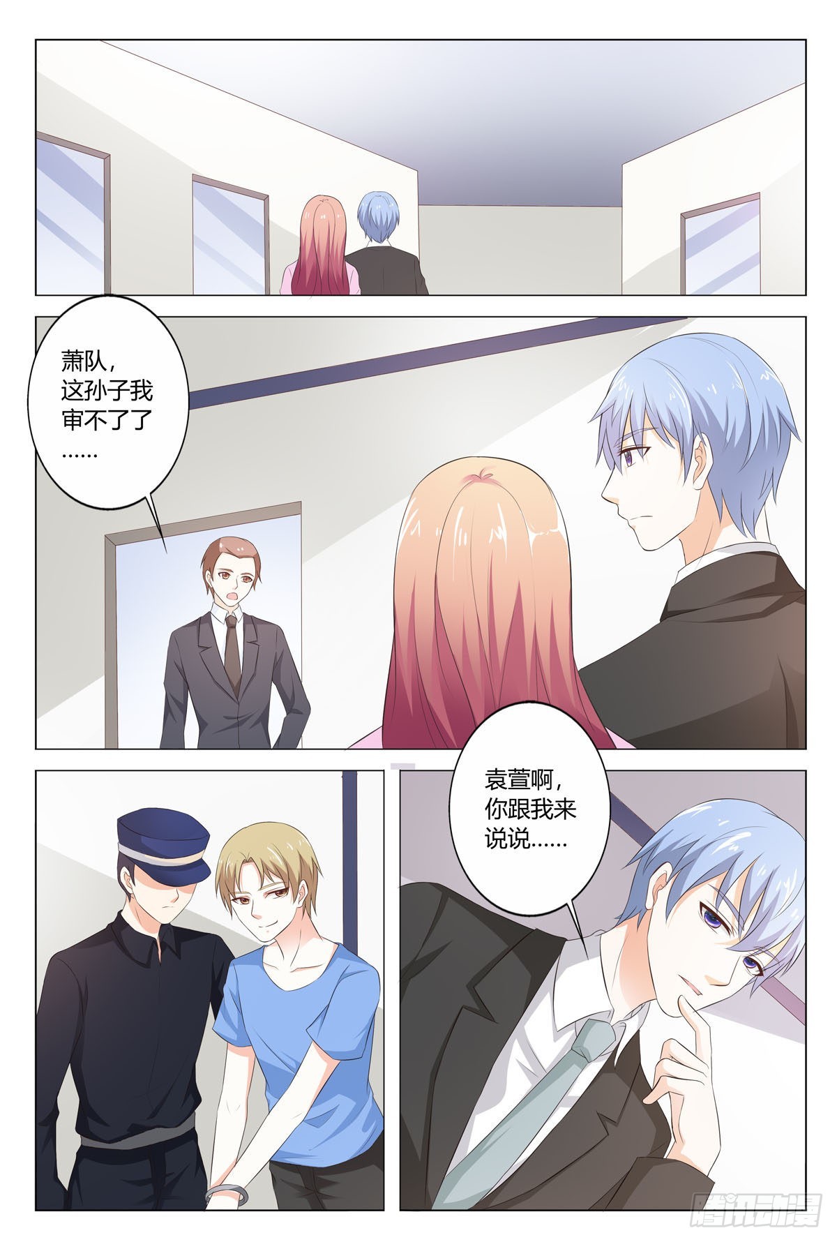 第171话-第170话