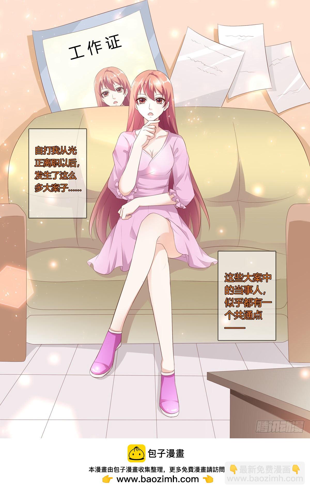 第171话-第170话