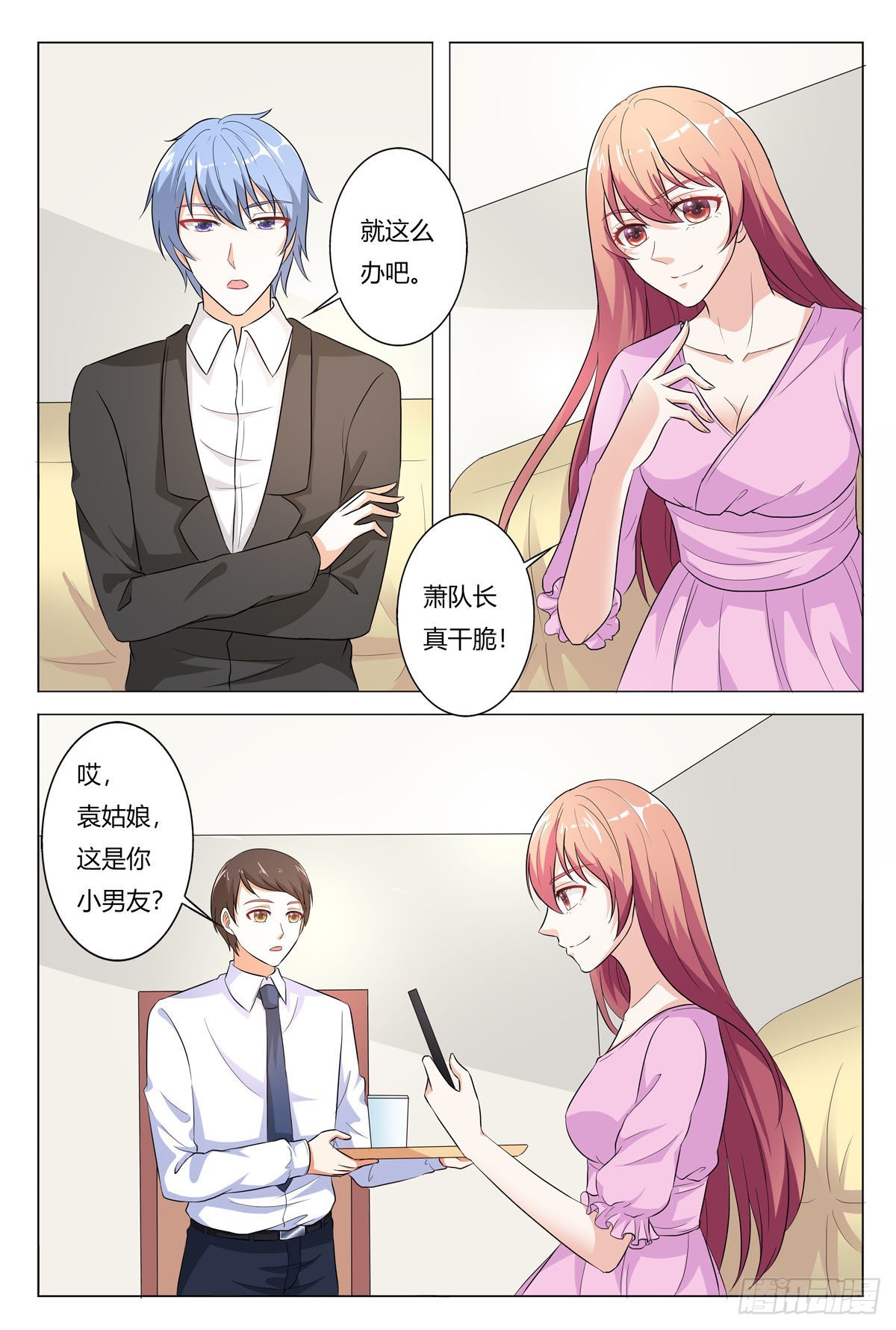 第173话-第172话