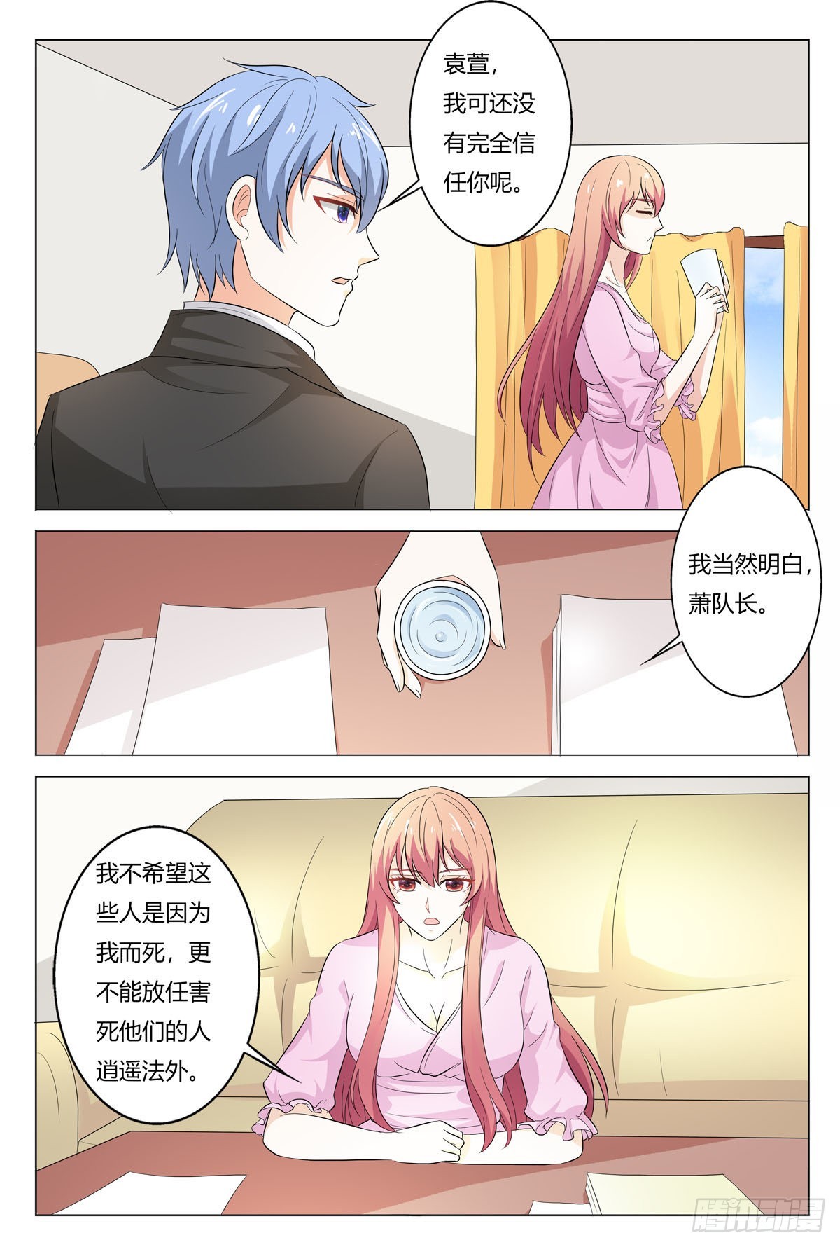 第173话-第172话