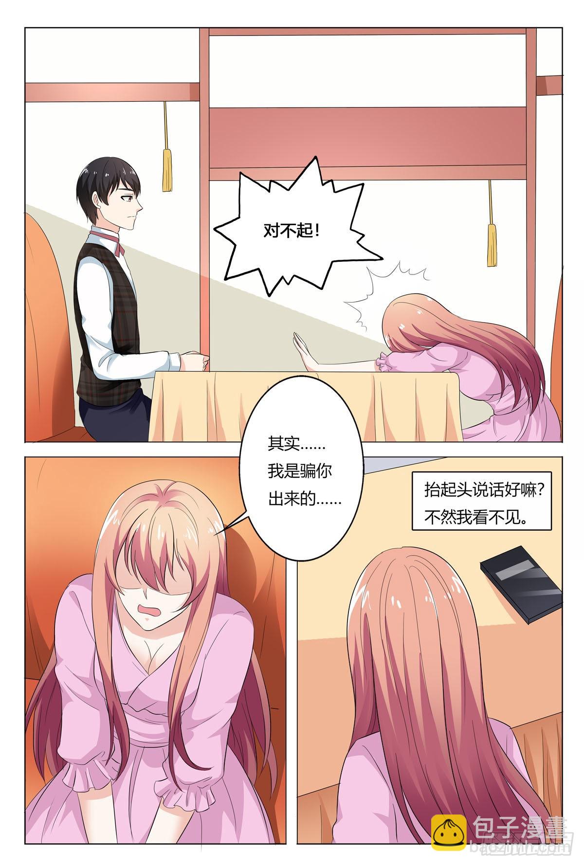 第173话-第172话