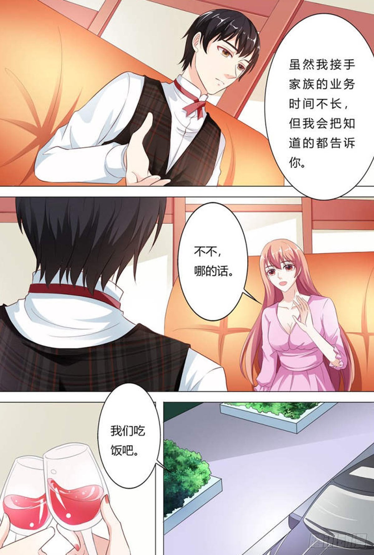 第175话-第174话
