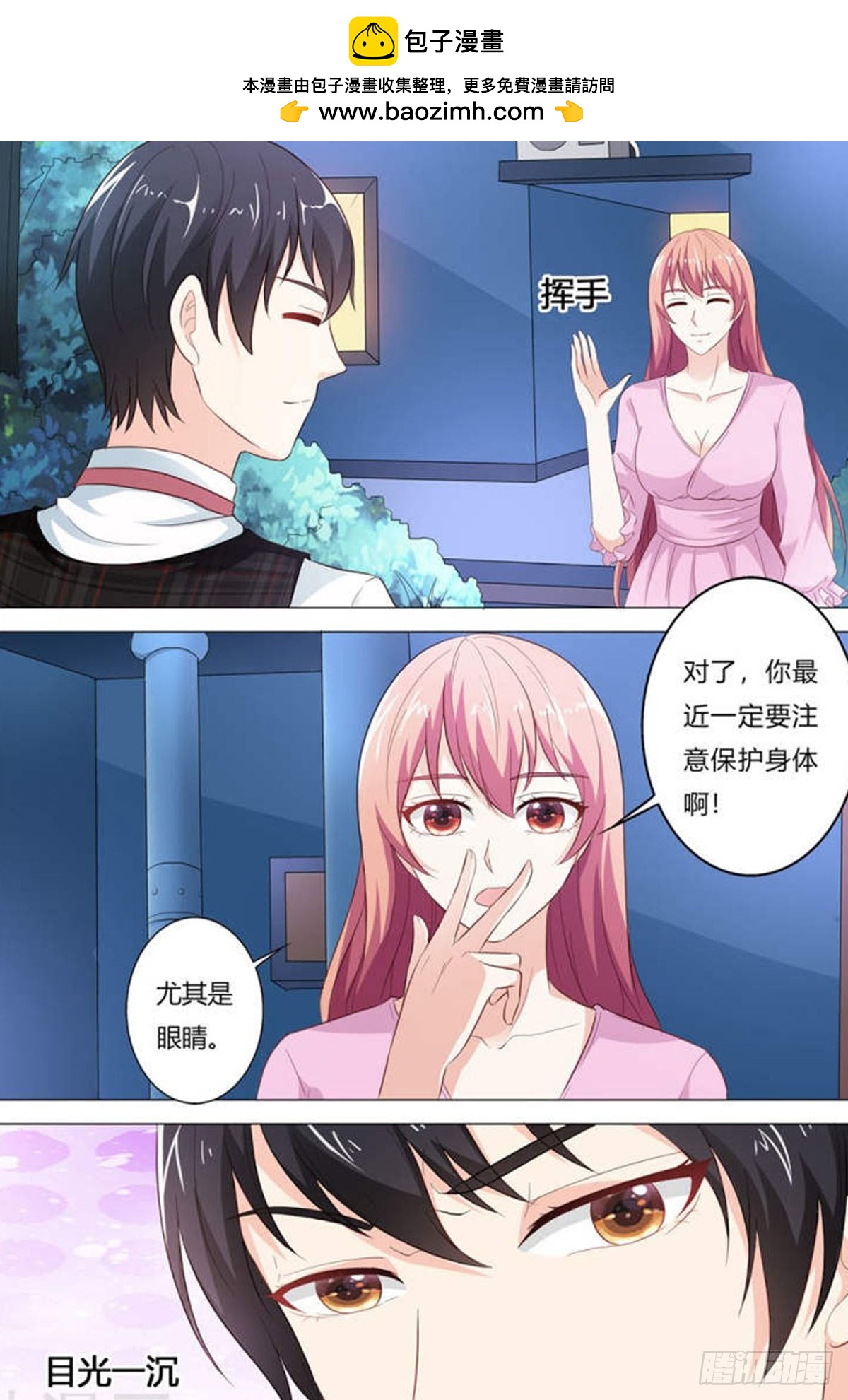第175话-第174话