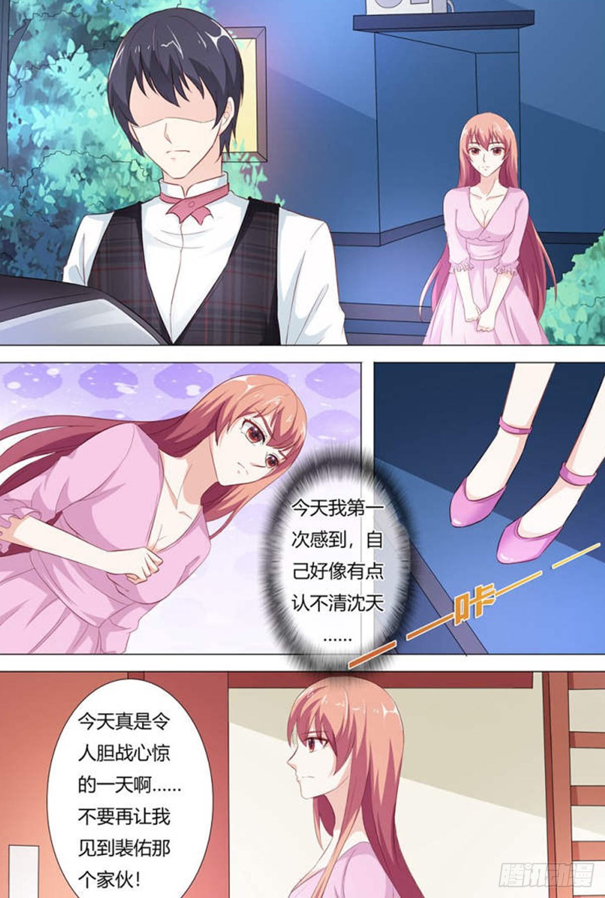 第175话-第174话