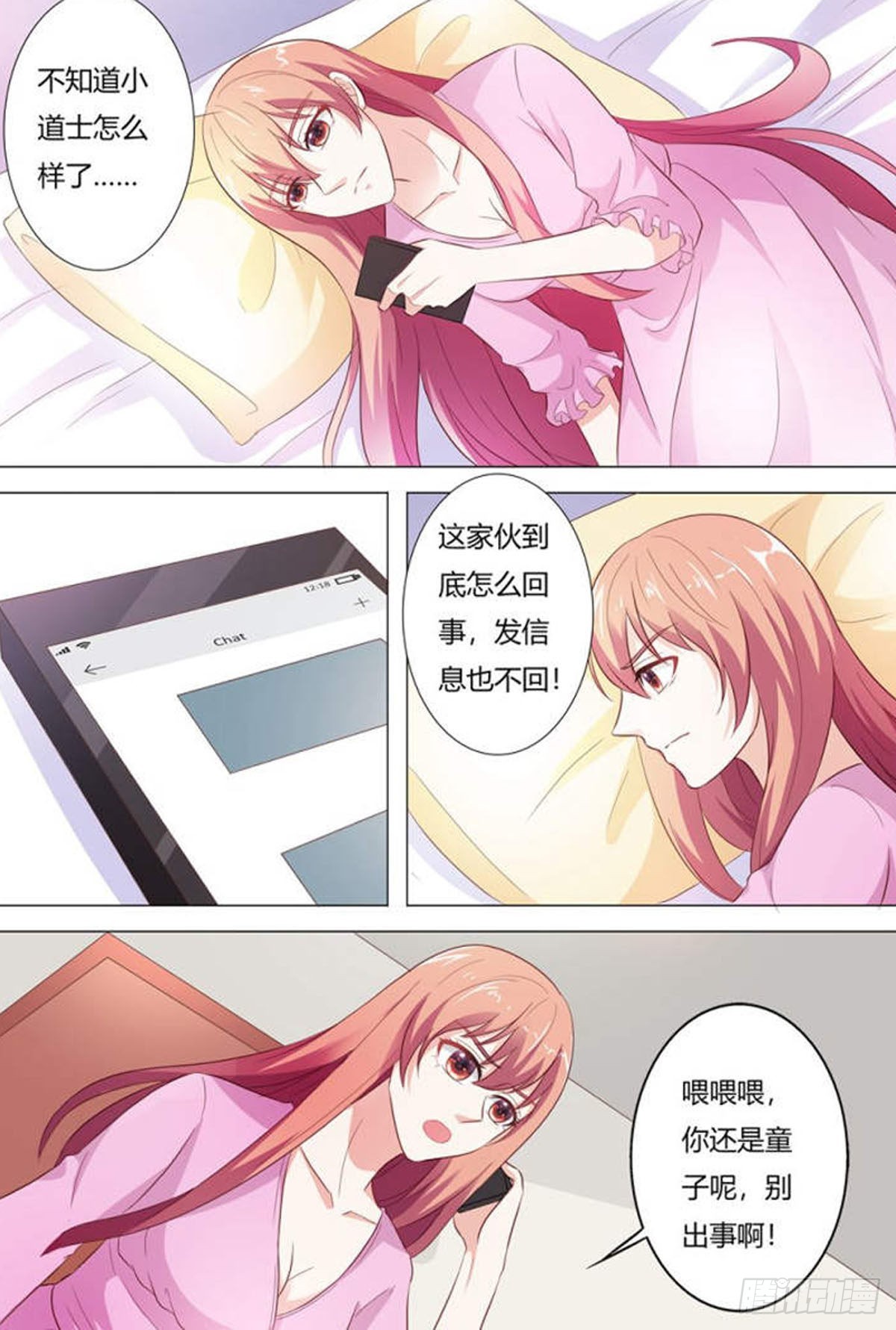 第175话-第174话
