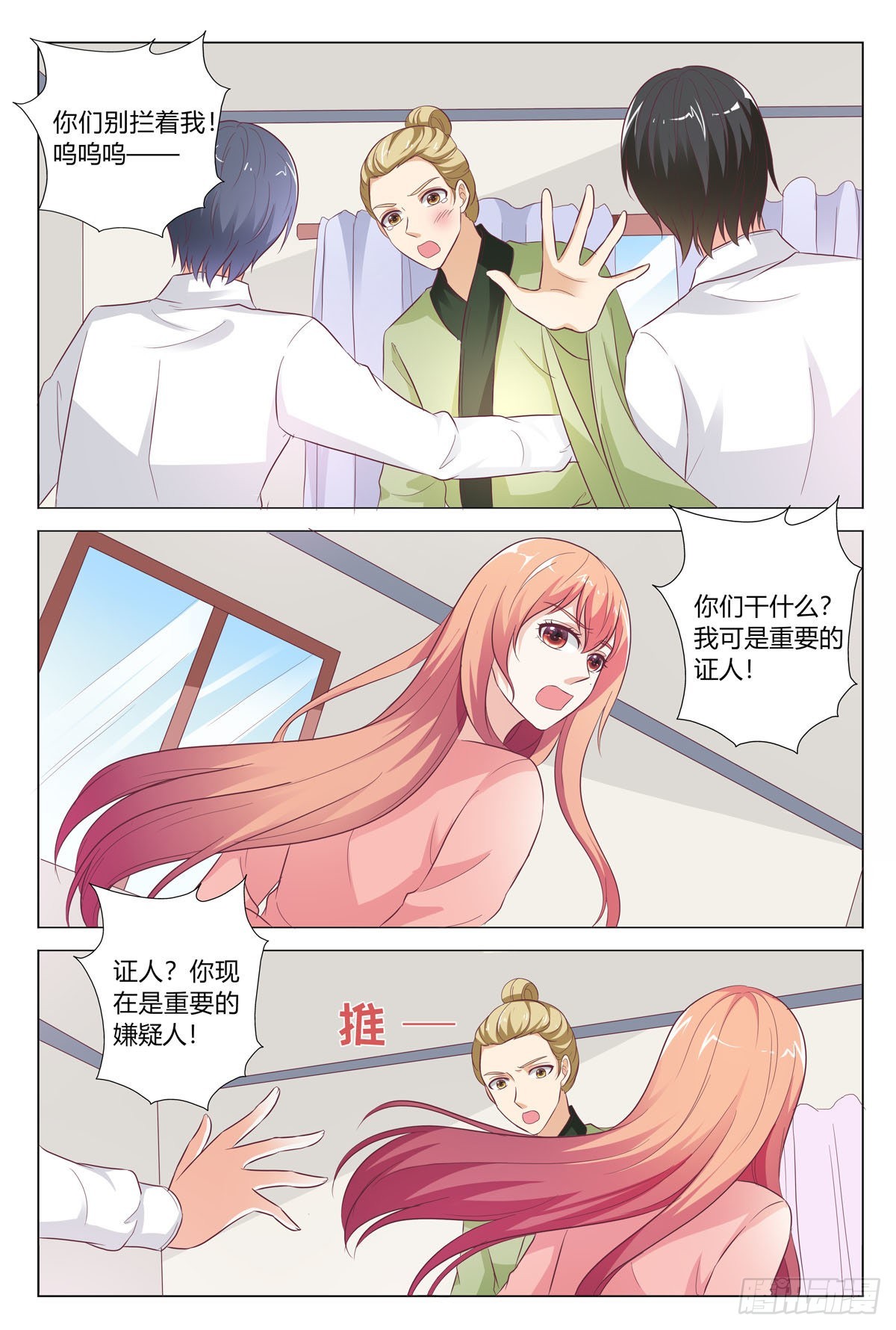 第177话-第176话