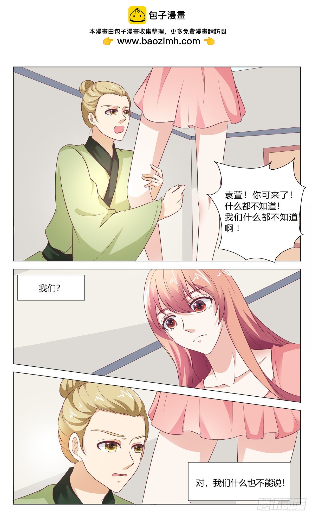 第177话-第176话