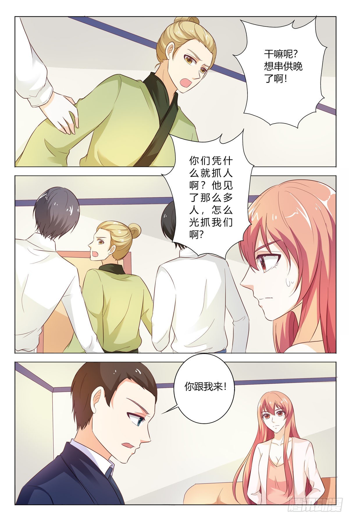 第177话-第176话