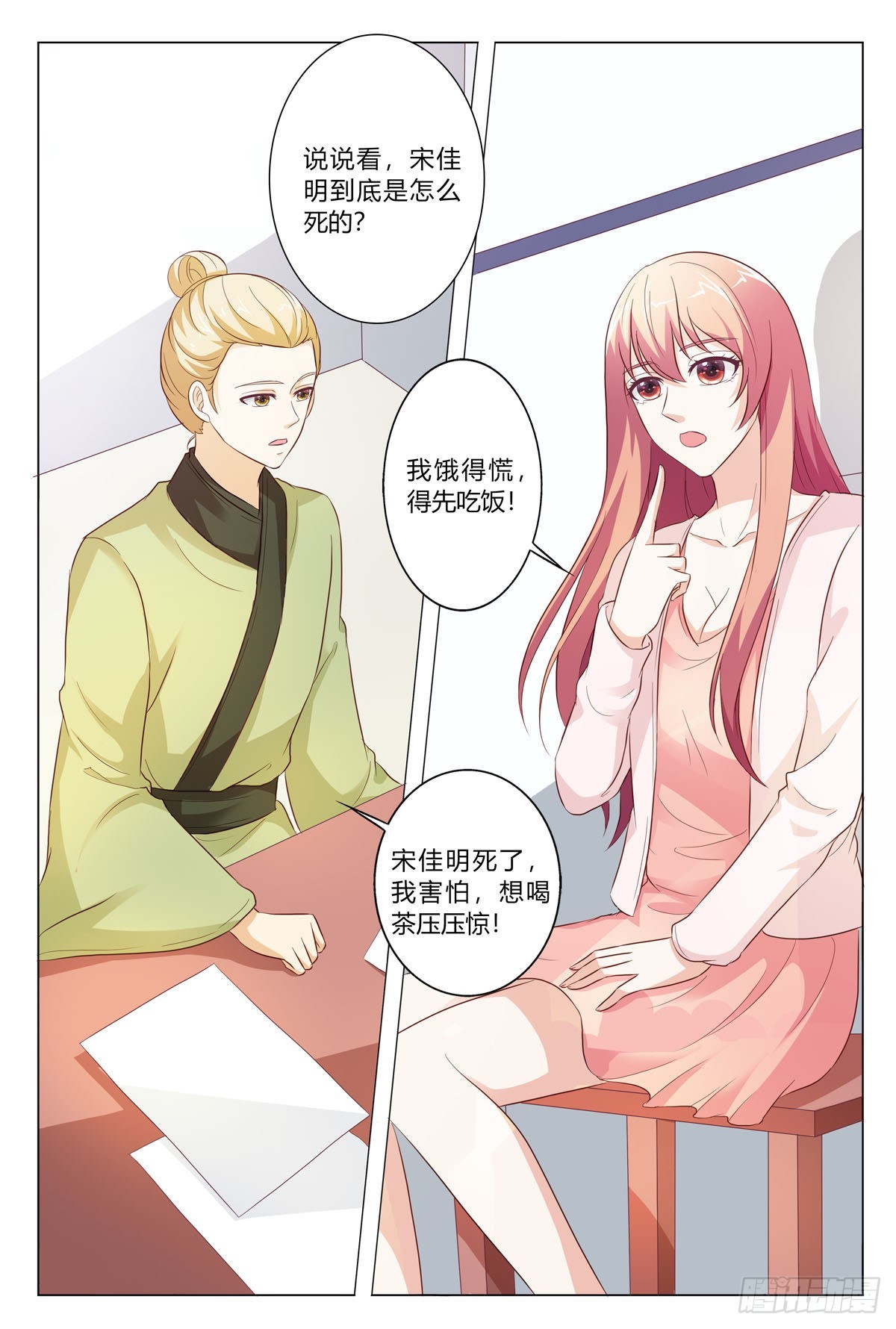 第177话-第176话