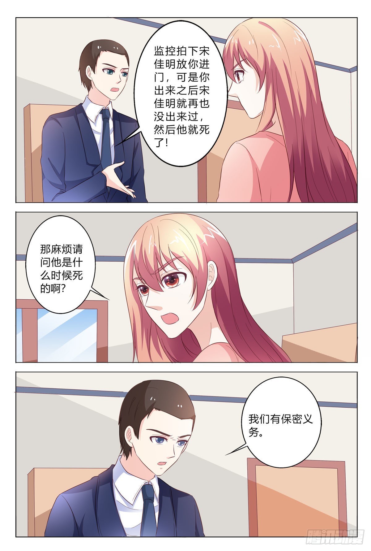 第177话-第176话