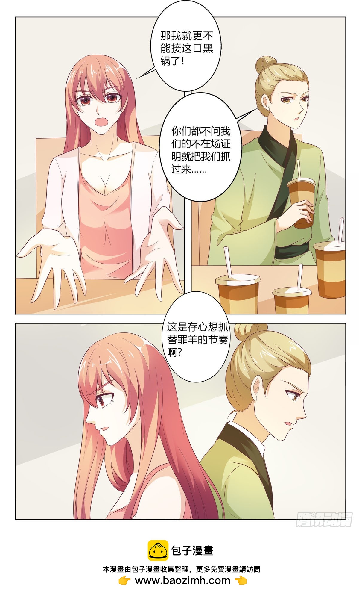 第177话-第176话
