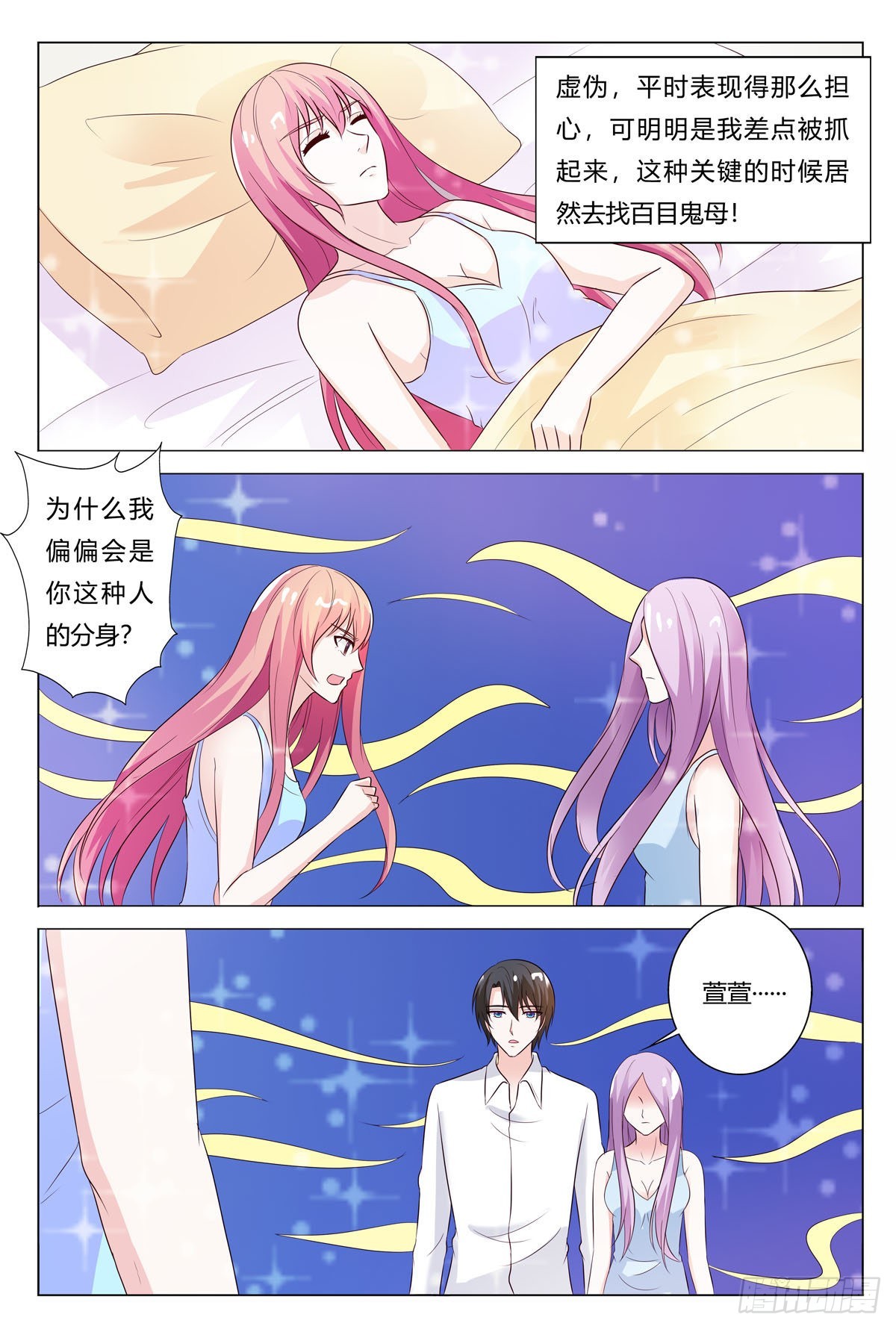 第179话-第178话