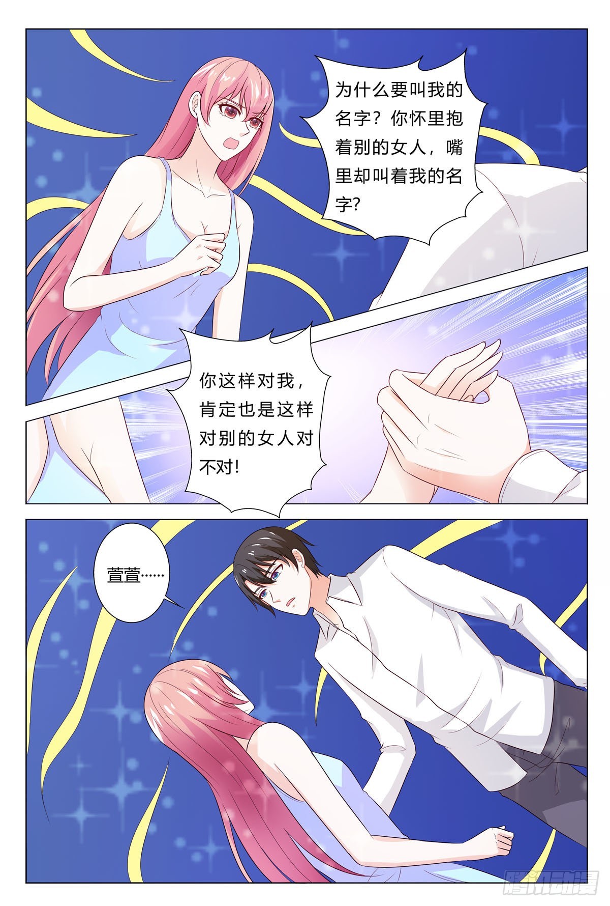 第179话-第178话