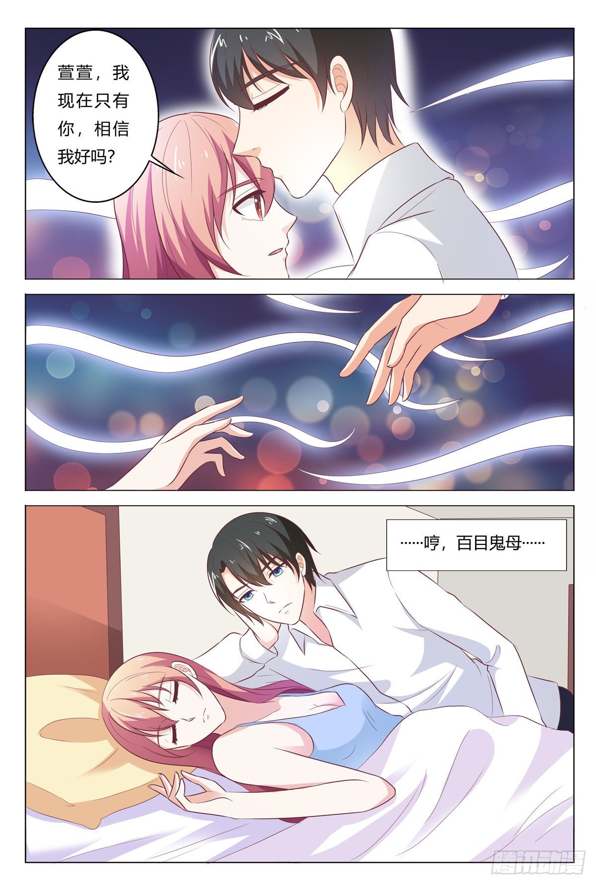 第179话-第178话