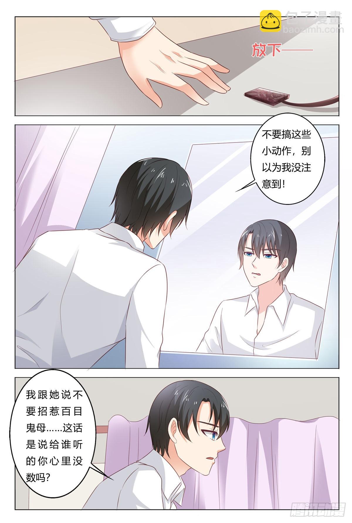 第179话-第178话