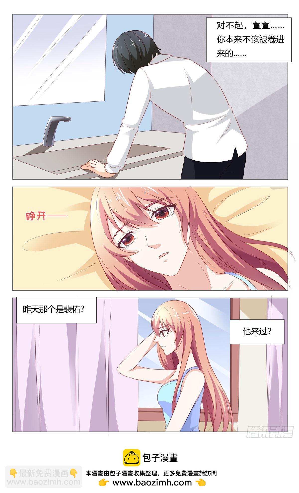 第179话-第178话