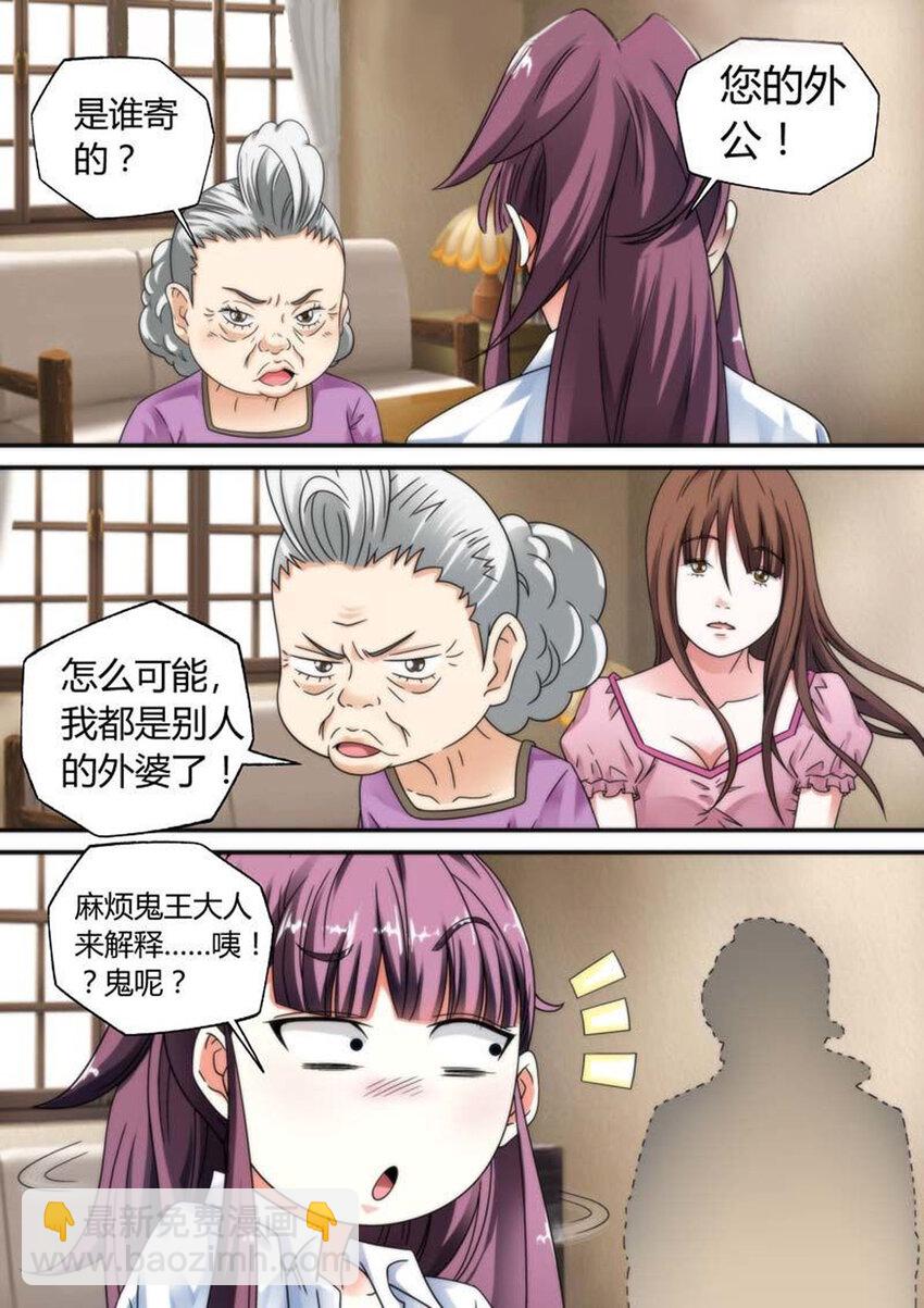 24 第24话-第24话