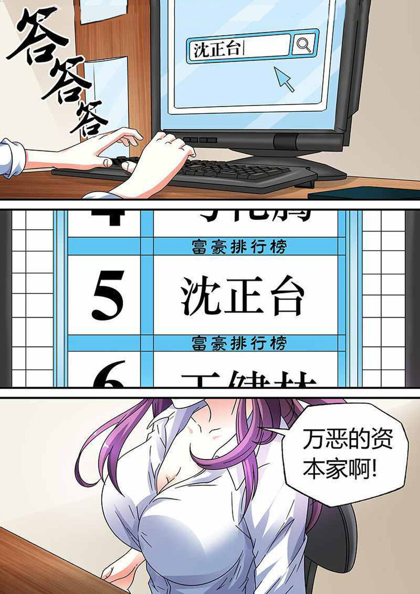 30 第30话-第30话