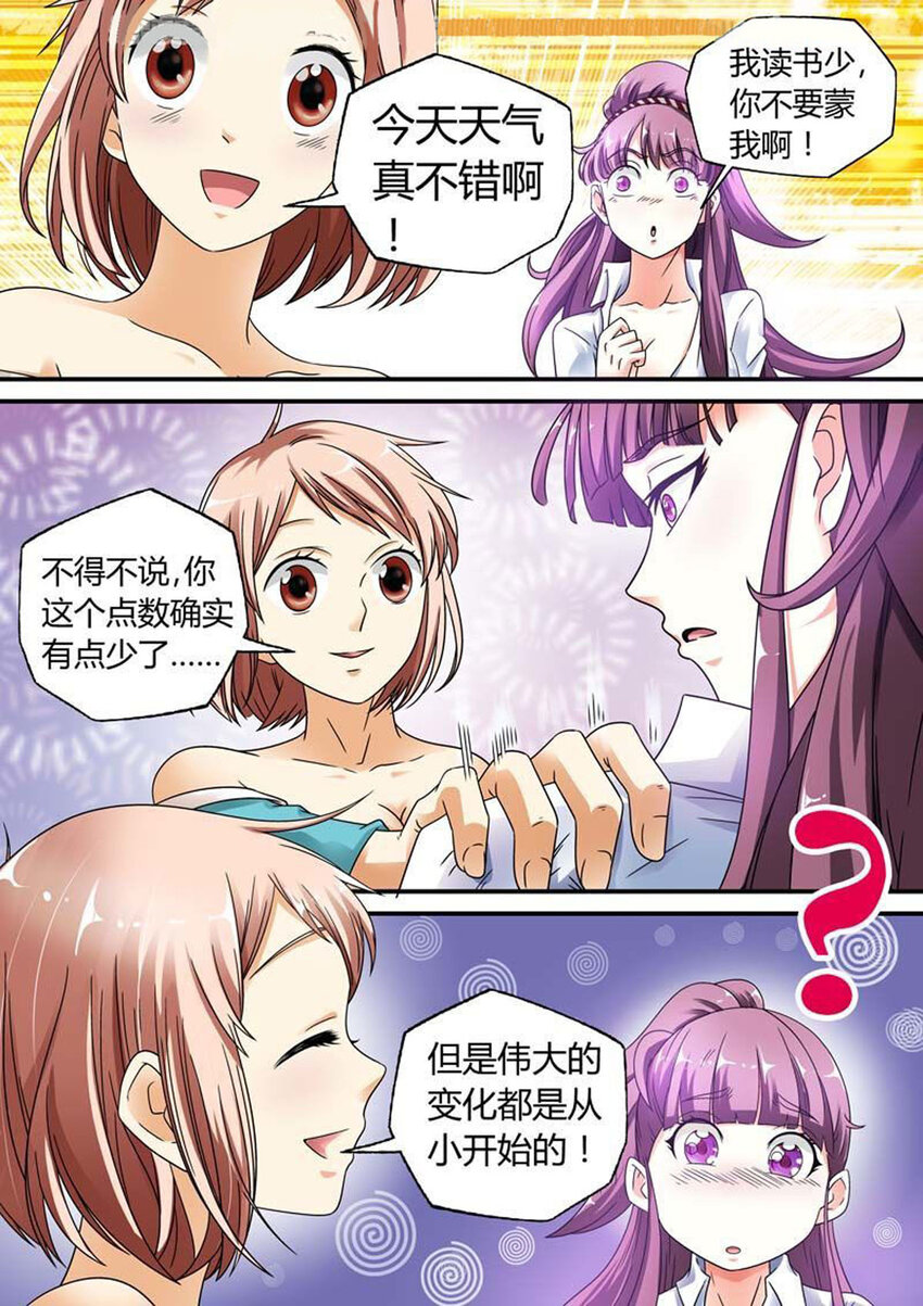 26 第26话-第26话