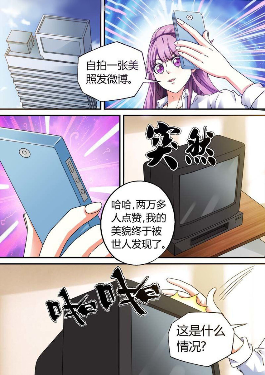 28 第28话-第28话