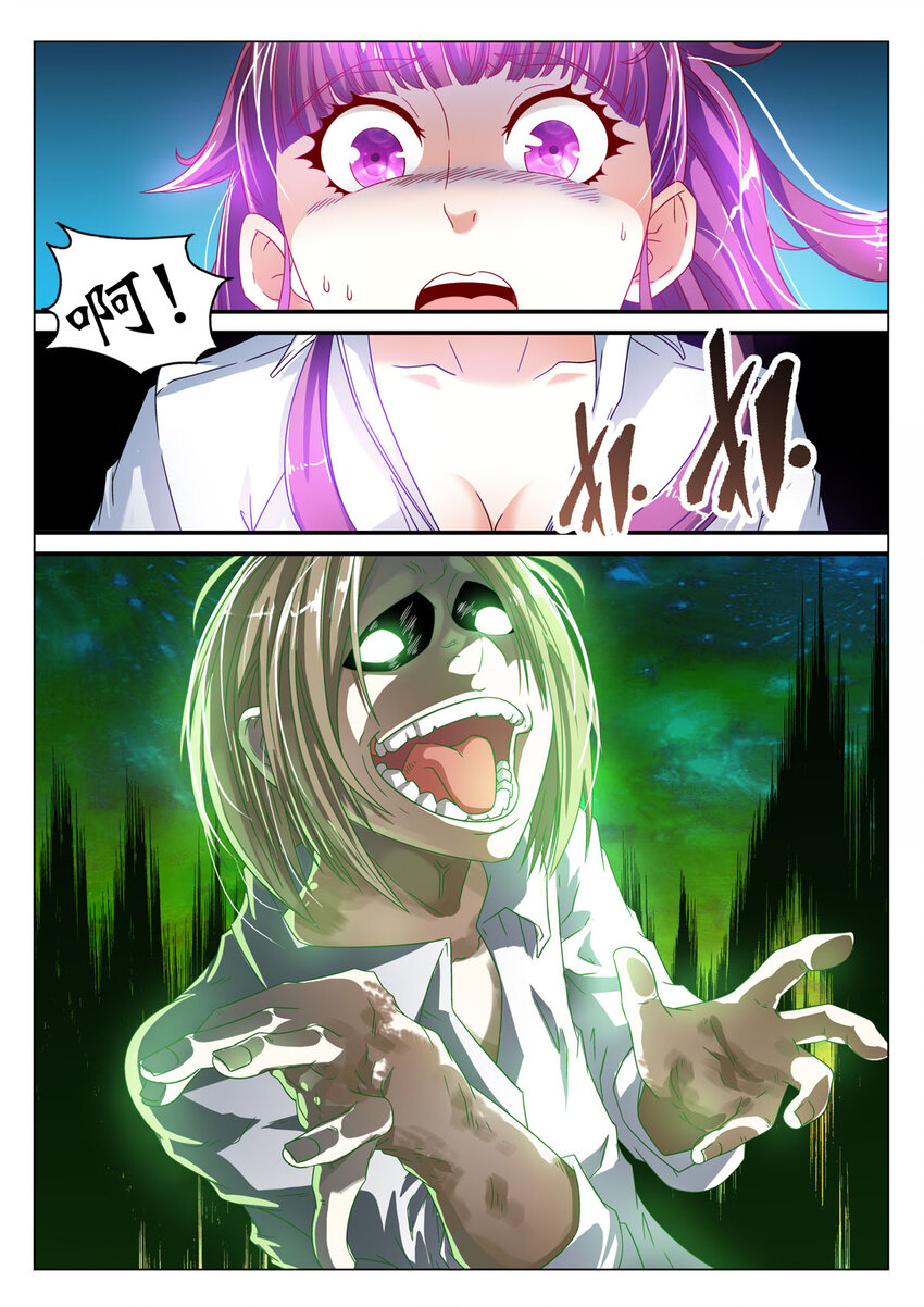 4 第4话-第4话